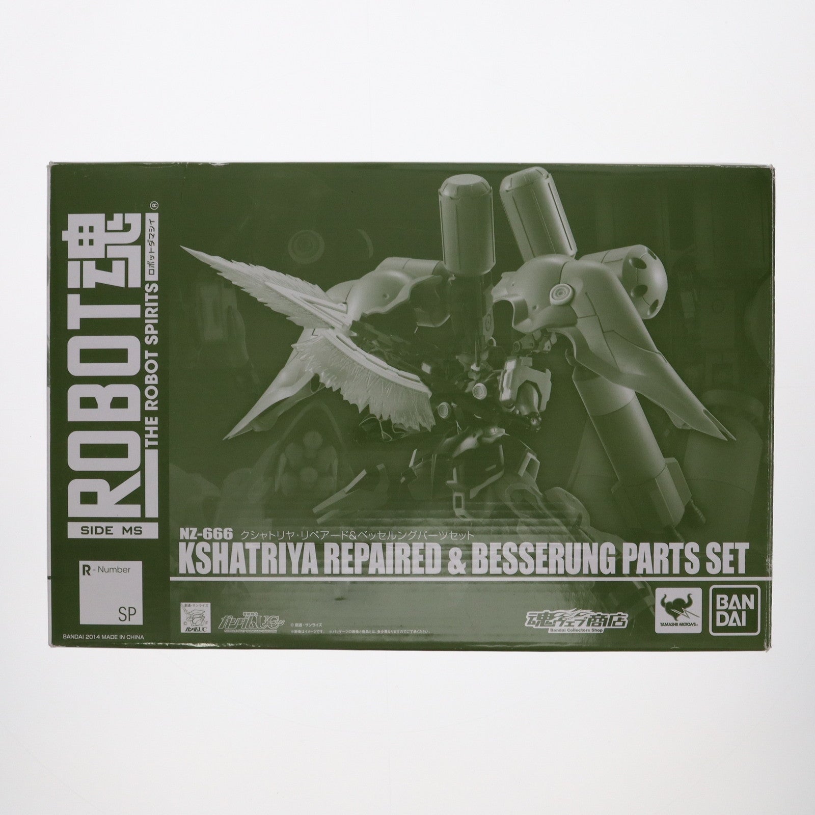 【中古即納】[FIG] 魂ウェブ商店限定 ROBOT魂(SIDE MS) クシャトリヤ・リペアード&ベッセルングパーツセット 機動戦士ガンダムUC(ユニコーン) 完成品 可動フィギュア バンダイ(20141031)