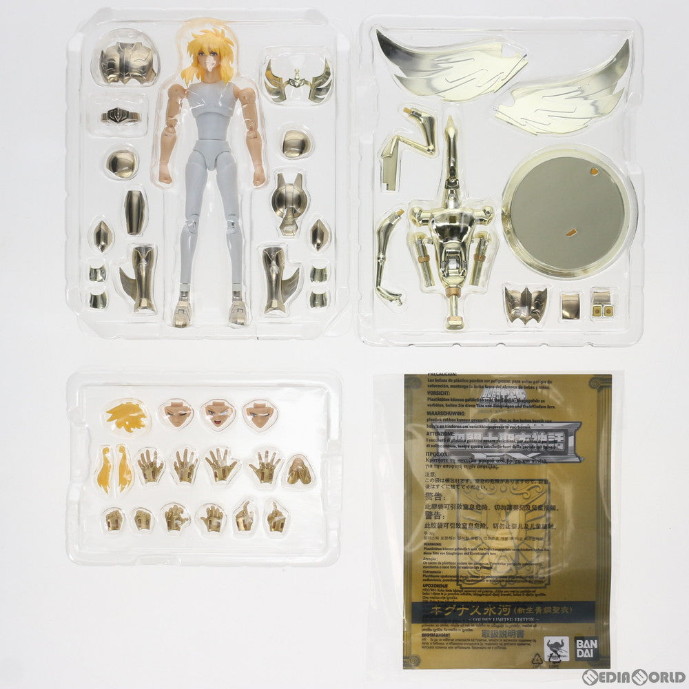 【中古即納】[FIG] 聖闘士聖衣神話EX キグナス氷河(新生青銅聖衣) ～GOLDEN LIMITED EDITION～ 聖闘士星矢 完成品 可動フィギュア TAMASHII NATIONS TOKYO&魂ウェブ商店限定 バンダイスピリッツ(20200627)