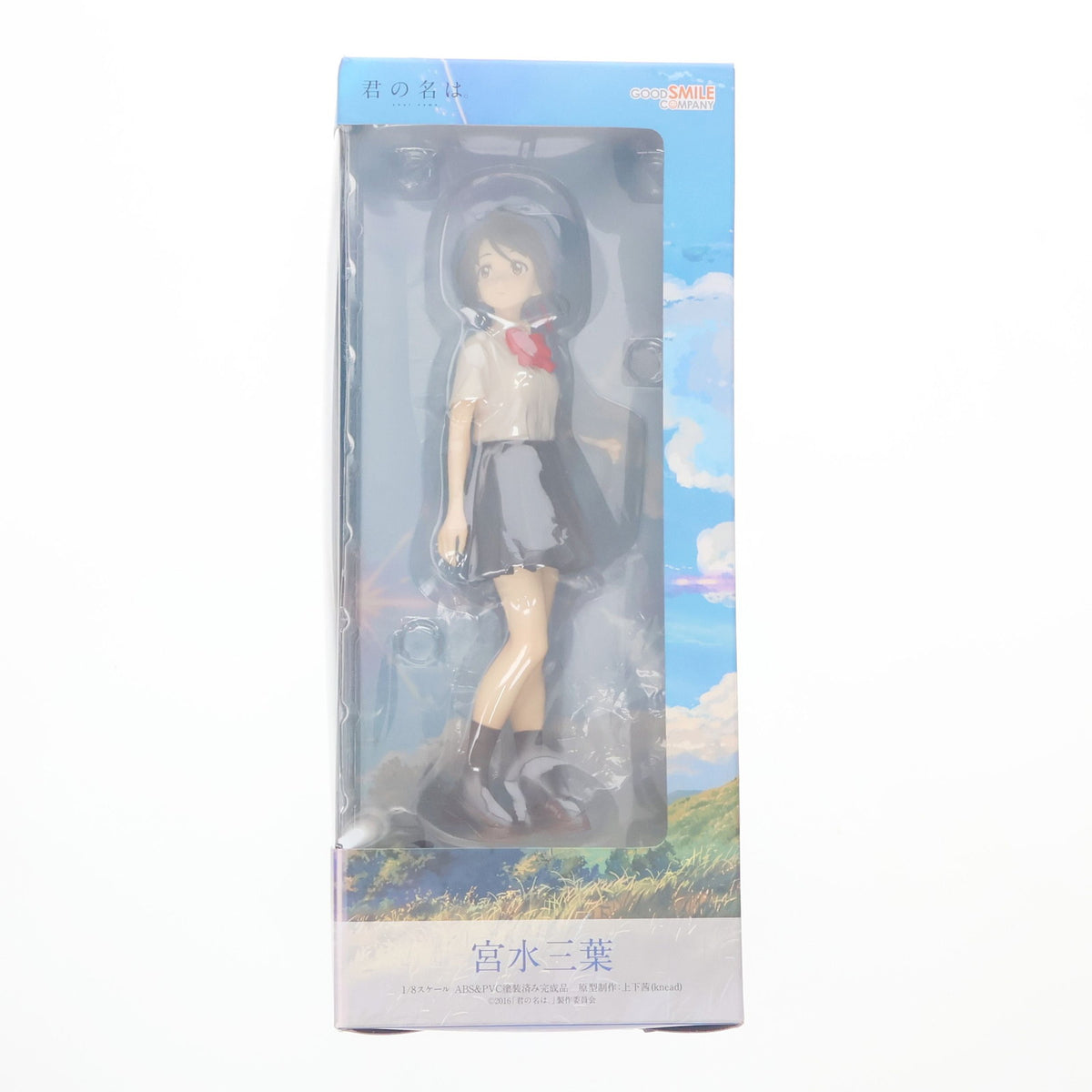 中古即納】[FIG]宮水三葉(みやみずみつは) 君の名は。 1/8 完成