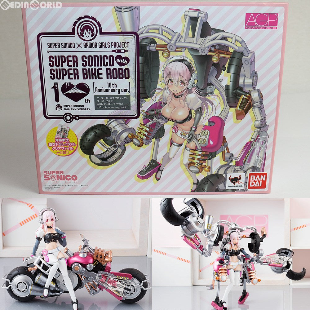 【中古即納】[FIG] アーマーガールズプロジェクト AGP すーぱーそに子 with すーぱーバイクロボ(10th Anniversary ver.) 完成品 可動フィギュア バンダイ(20170826)