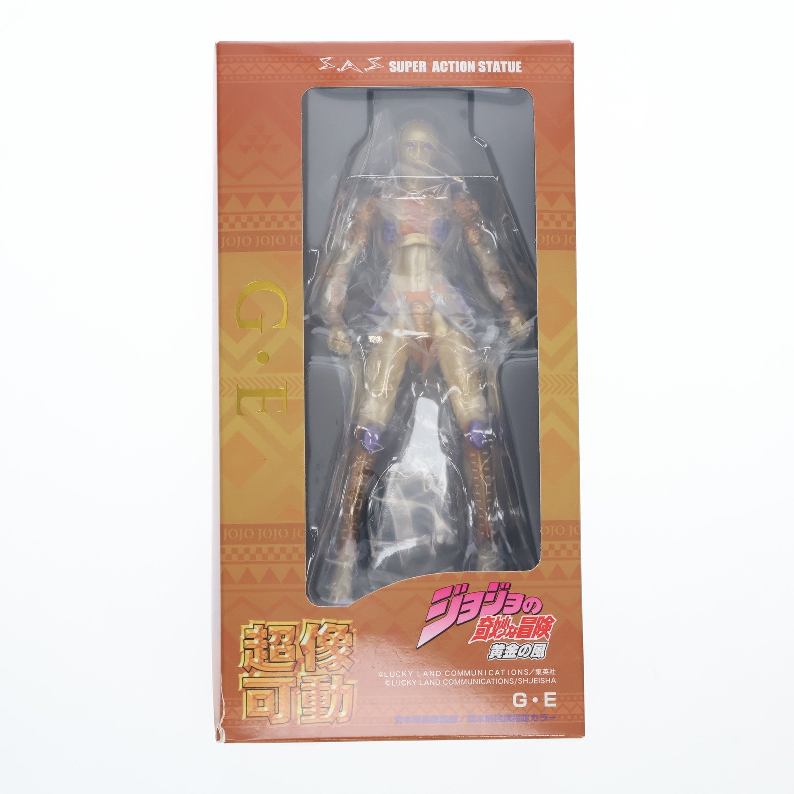 【中古即納】[FIG] (再々販) 超像可動 G・E(ゴールド・エクスペリエンス) ジョジョの奇妙な冒険 第5部 完成品 可動フィギュア メディコス・エンタテインメント(20240630)