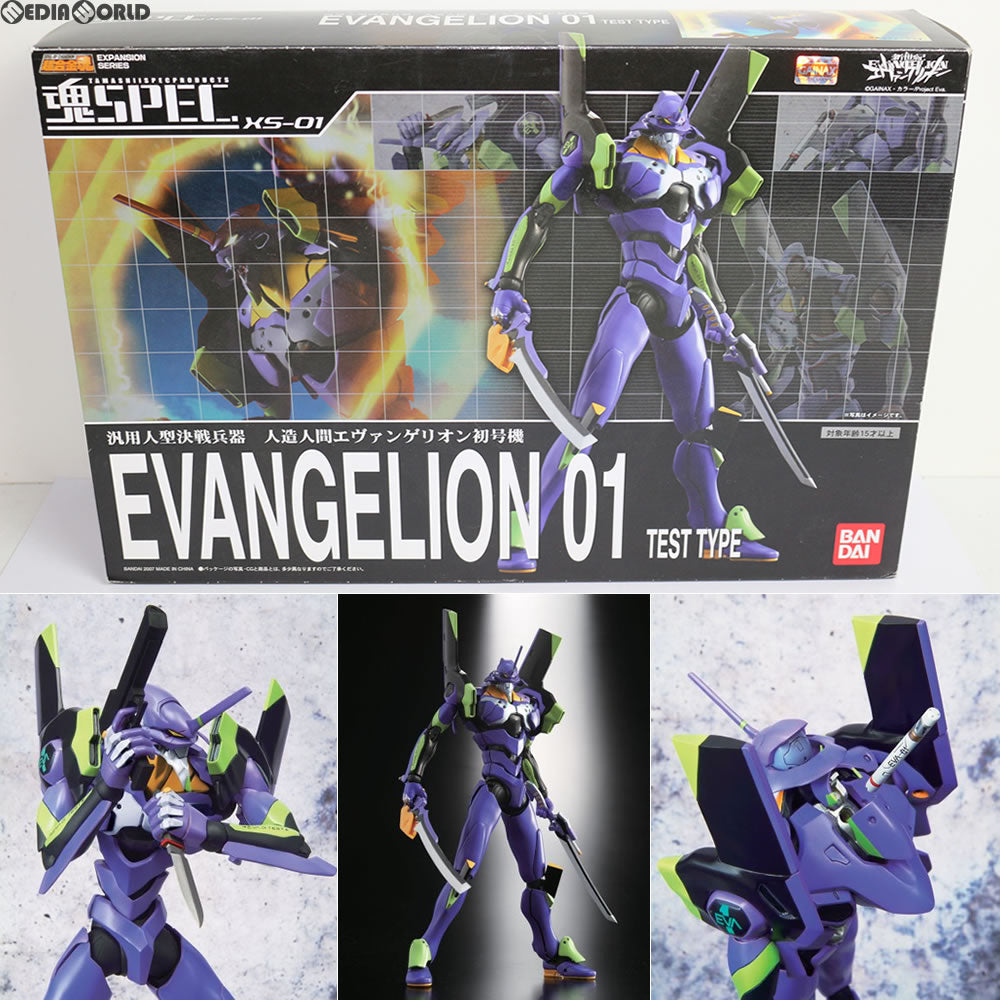 【中古即納】[FIG] 魂SPEC XS-01 人造人間エヴァンゲリオン初号機 新世紀エヴァンゲリオン 完成品 可動フィギュア バンダイ(20070127)