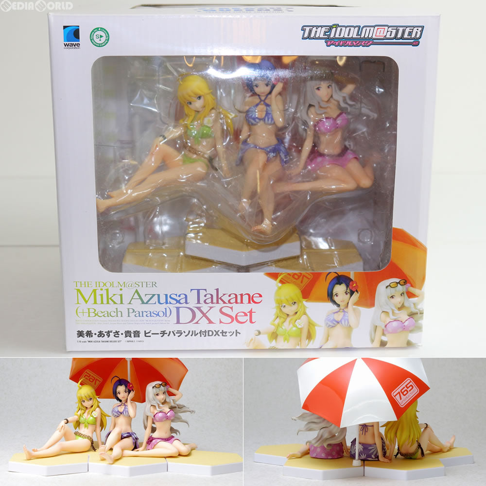 【中古即納】[FIG] BEACH QUEENS(ビーチクイーンズ) 美希・あずさ・貴音 ビーチパラソル付DXセット THE IDOLM@STER(アイドルマスター) 1/10 完成品 フィギュア(NF-329) ウェーブ(WAVE)(20140325)