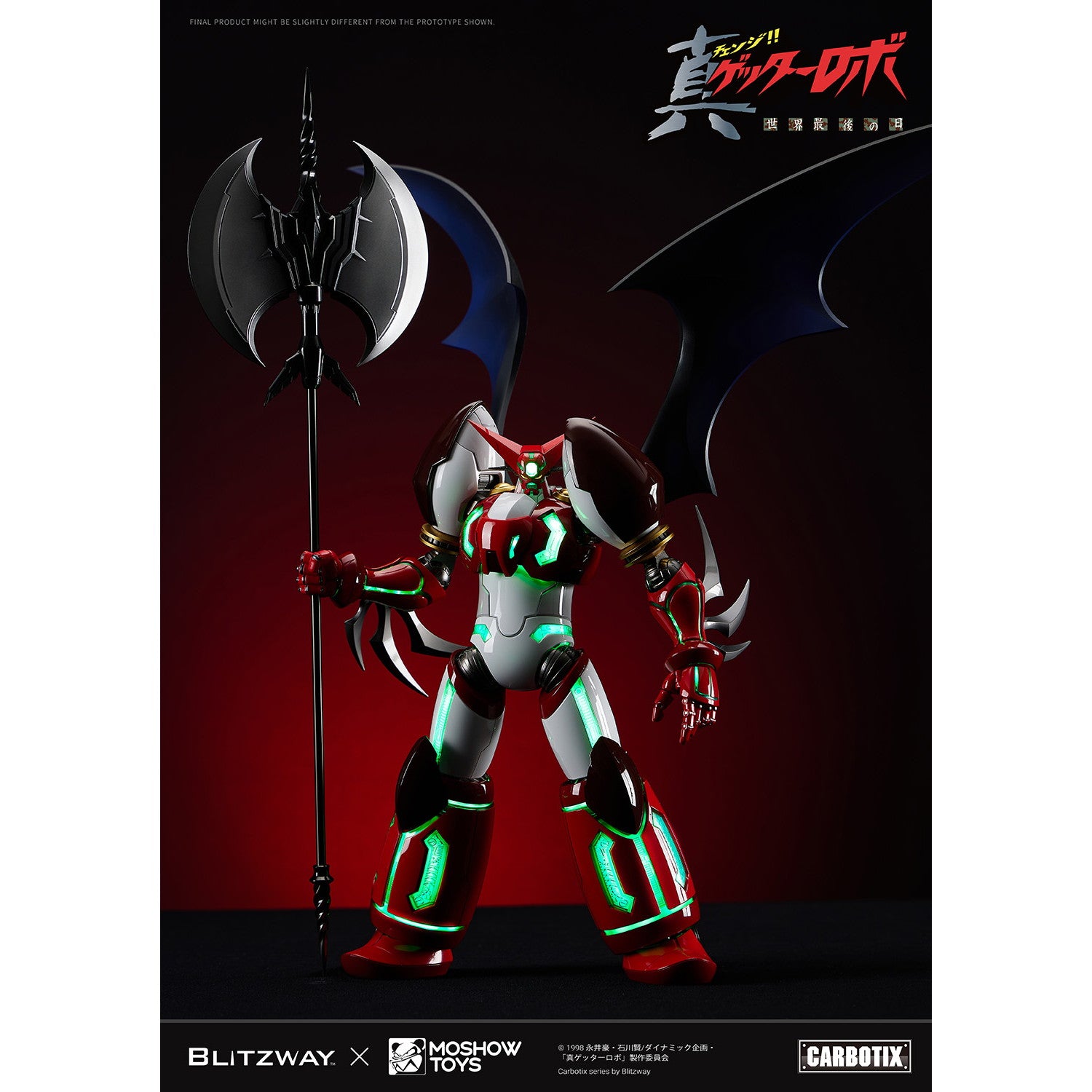 【中古即納】[FIG] CARBOTIX(カーボティックス) 真ゲッター1 真(チェンジ!!)ゲッターロボ 完成品 可動フィギュア ブリッツウェイ(20241031)