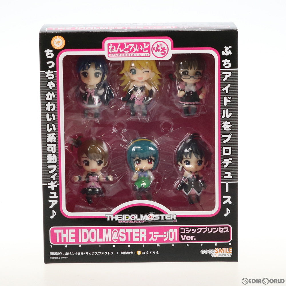 【中古即納】[FIG] ねんどろいどぷち THE IDOLM@STER(アイドルマスター) ステージ01 ゴシックプリンセスVer. 完成品 可動フィギュア グッドスマイルカンパニー(20090531)