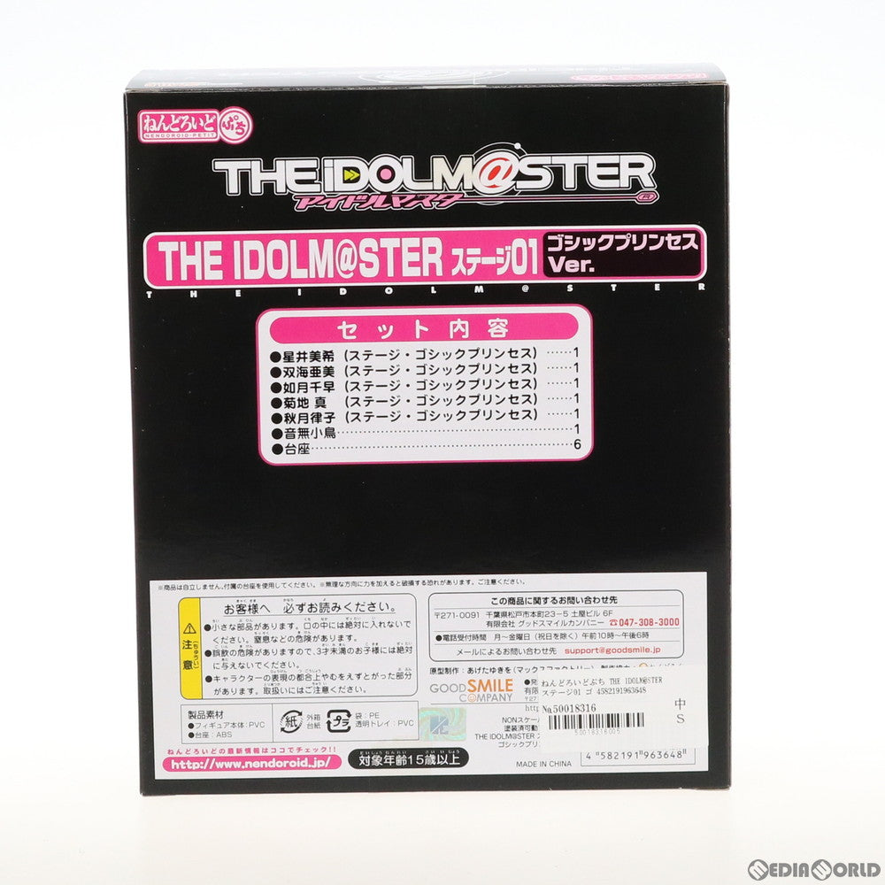 【中古即納】[FIG] ねんどろいどぷち THE IDOLM@STER(アイドルマスター) ステージ01 ゴシックプリンセスVer. 完成品 可動フィギュア グッドスマイルカンパニー(20090531)