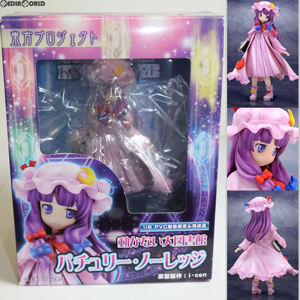 【中古即納】[FIG] 動かない大図書館 パチュリー・ノーレッジ 東方Project 1/8 完成品 フィギュア グリフォンエンタープライズ(20091010)