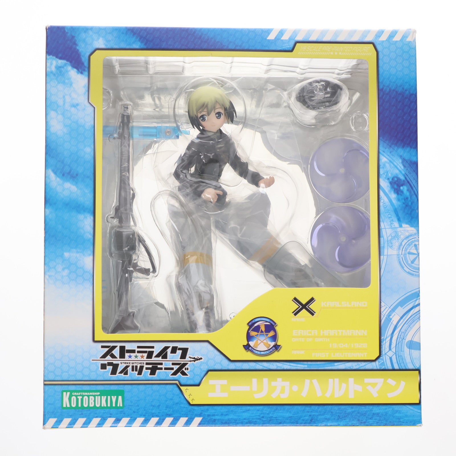 【中古即納】[FIG] エーリカ・ハルトマン ストライクウィッチーズ 1/8 完成品 フィギュア(PP320) コトブキヤ(20111216)