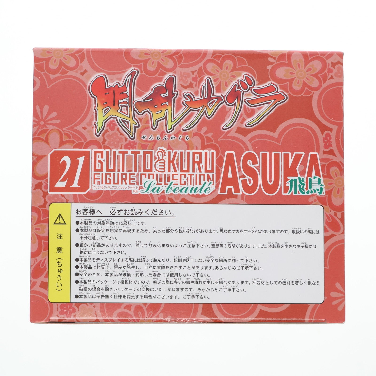 【中古即納】[FIG] グッとくるフィギュアコレクション ラ・ボーテ21 飛鳥 閃乱カグラ 完成品 フィギュア CM's(シーエムズ)(20131020)