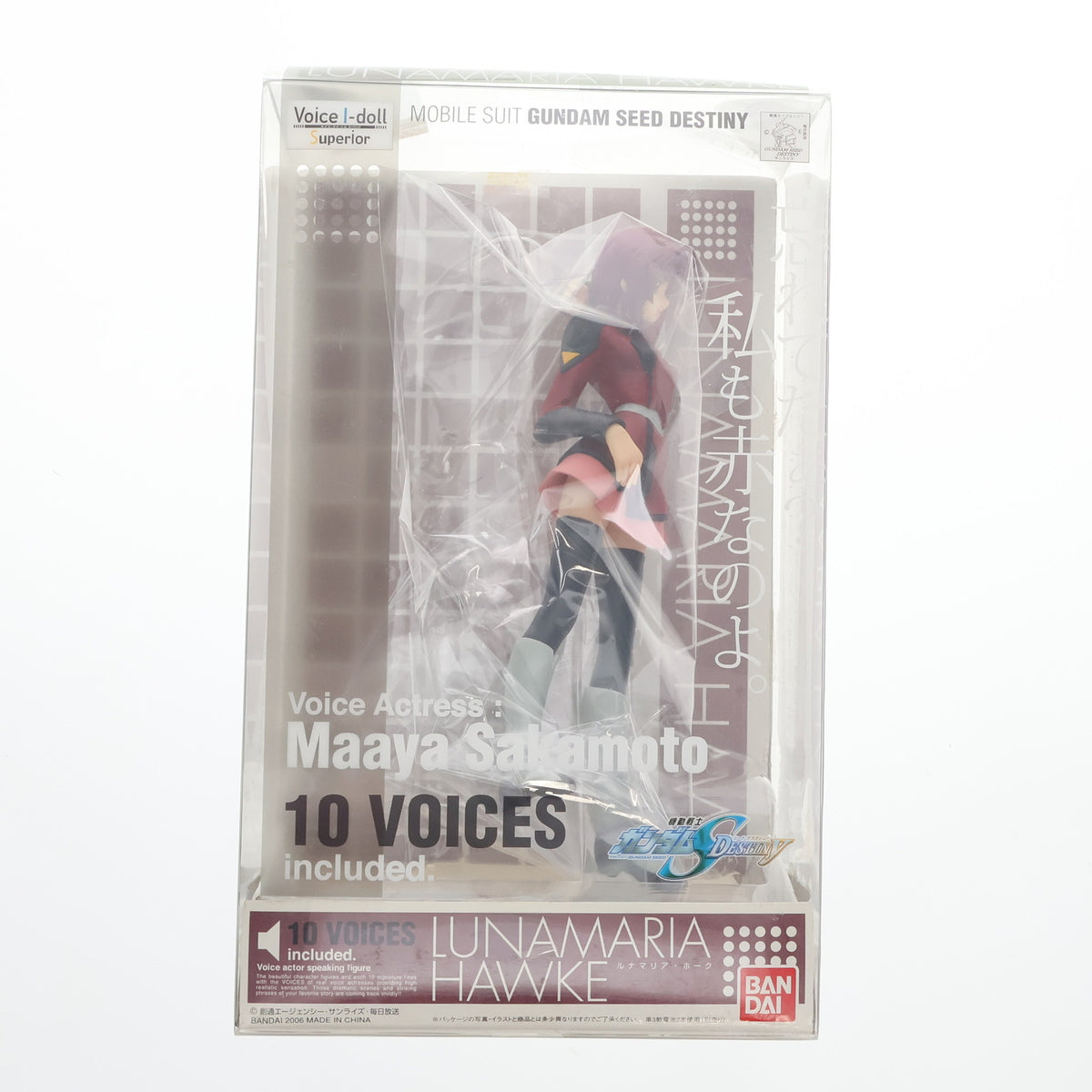 Voice I-doll Superior ルナマリア・ホーク o7r6kf1 Amazon | TAMASHII NATIONS Voice I-doll SuPerior ルナマリア