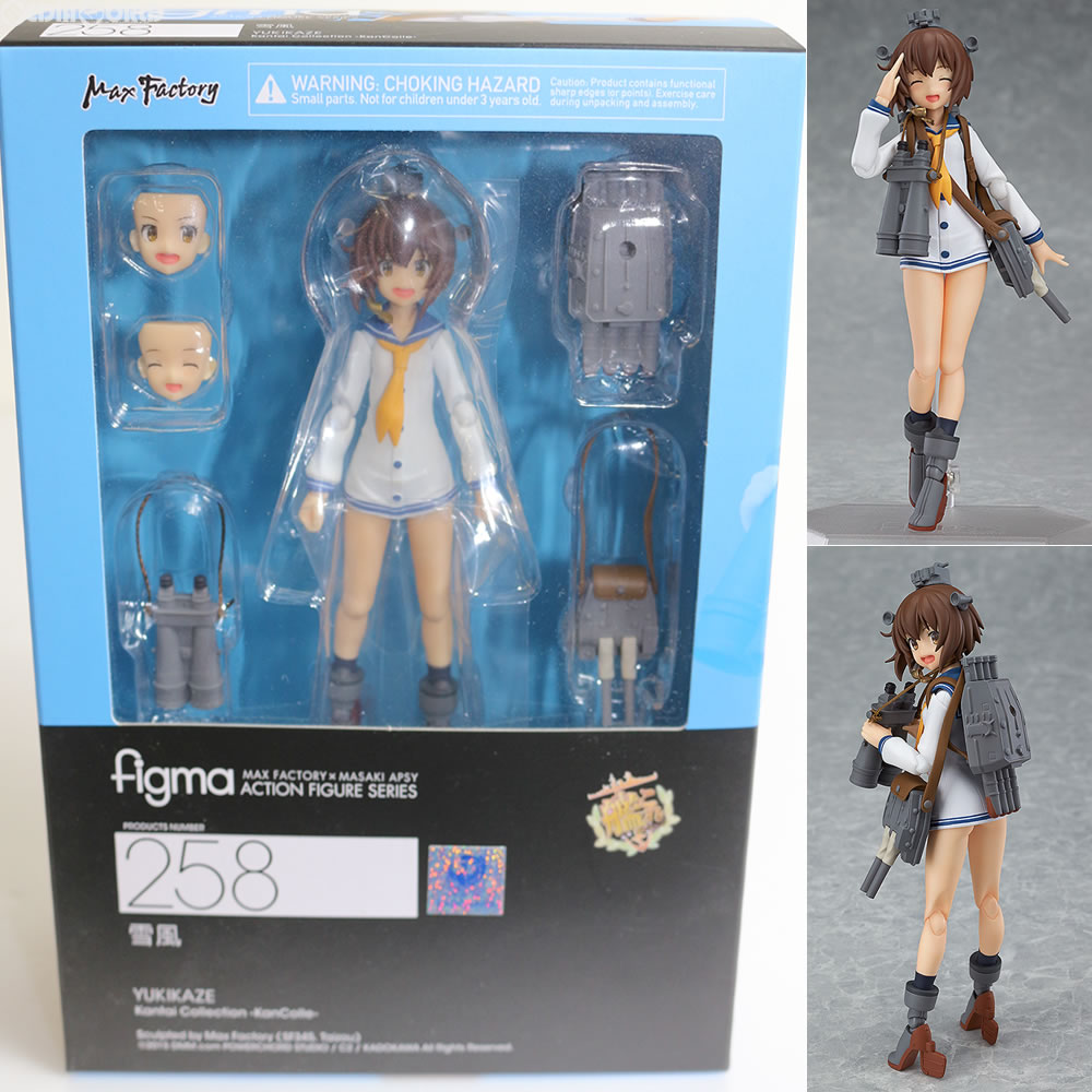 【中古即納】[FIG] figma(フィグマ) 258 雪風(ゆきかぜ) 艦隊これくしょん -艦これ- 完成品 可動フィギュア マックスファクトリー(20151030)