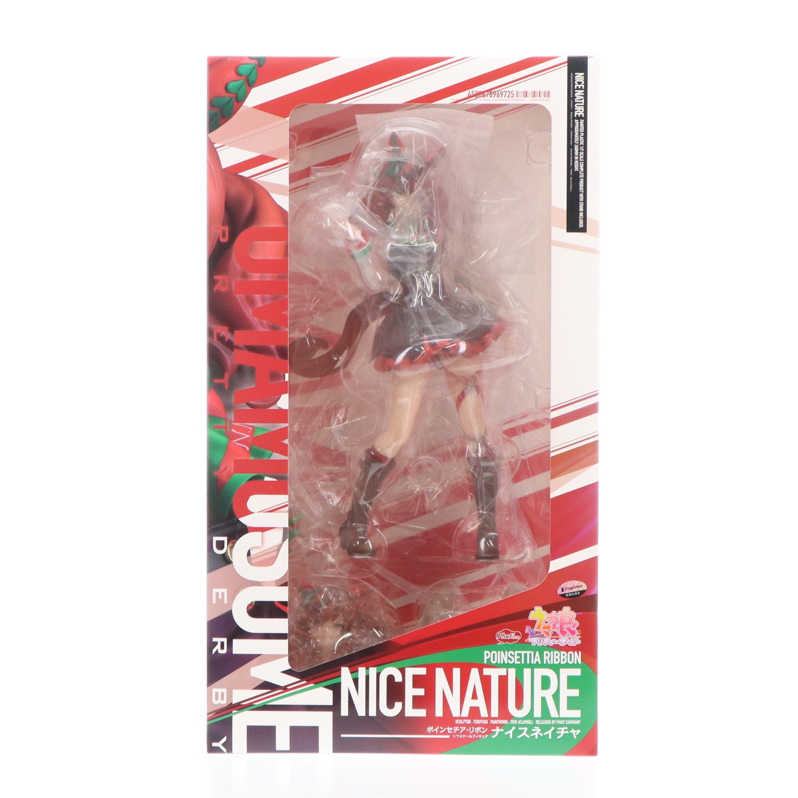 【中古即納】[FIG] ナイスネイチャ ウマ娘 プリティーダービー 1/7 完成品 フィギュア Phat!(ファット・カンパニー)(20240831)