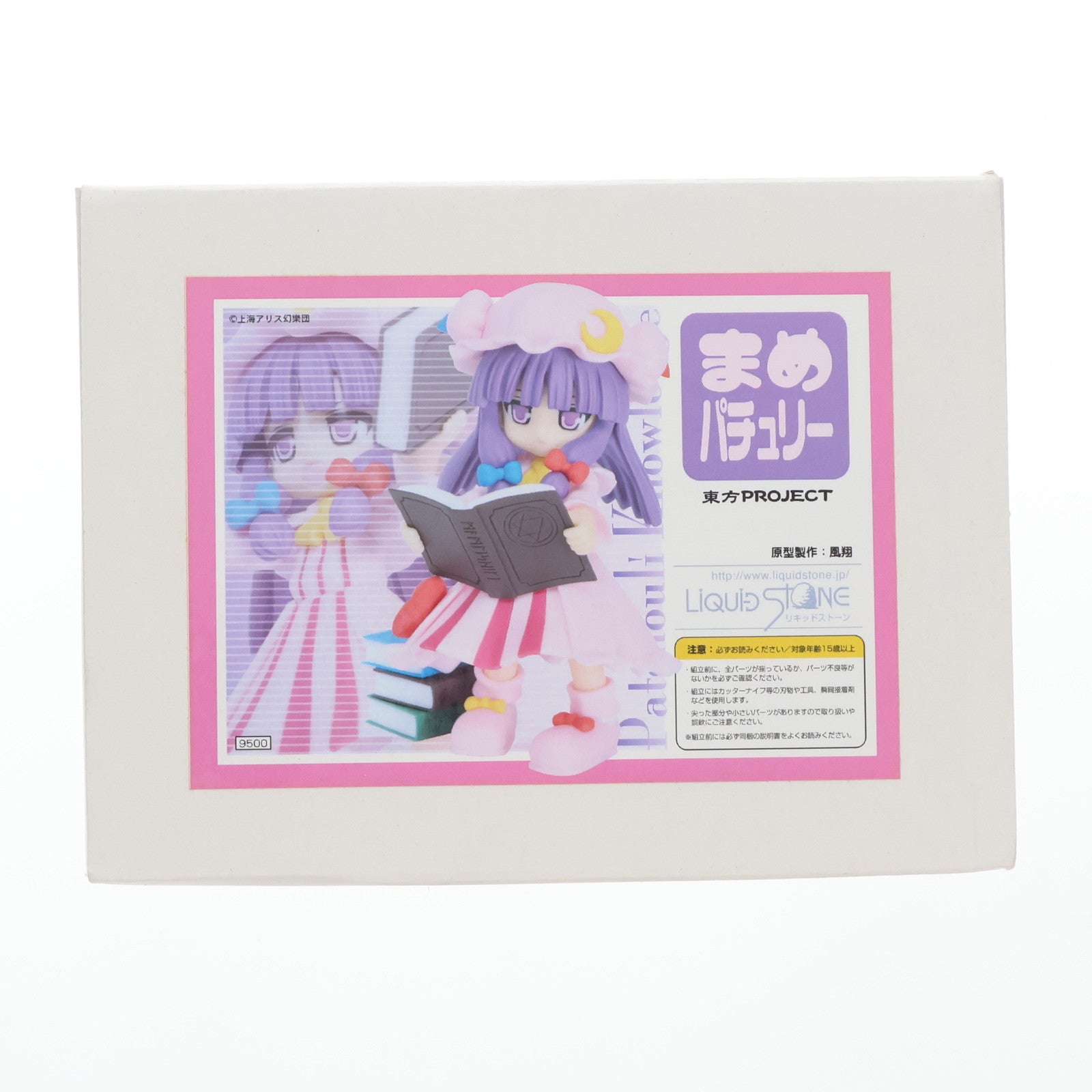 【中古即納】[FIG] WEB通販限定 まめパチュリー(パチュリー・ノーレッジ) 東方Project KADOU SHOUJO EX 19th カラーレジンキャストキット 可動フィギュア リキッドストーン(20121231)