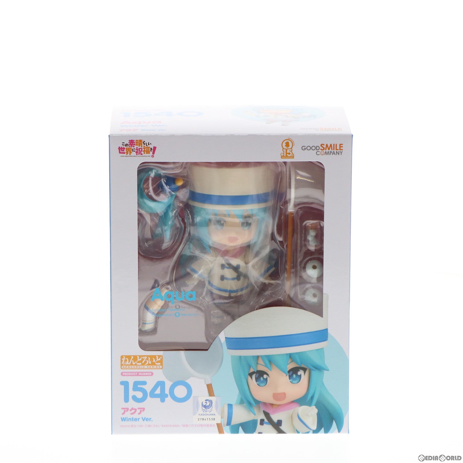 【中古即納】[FIG] GOODSMILE ONLINE SHOP限定 ねんどろいど 1540 アクア Winter Ver. この素晴らしい世界に祝福を! 完成品 可動フィギュア グッドスマイルカンパニー(20210211)