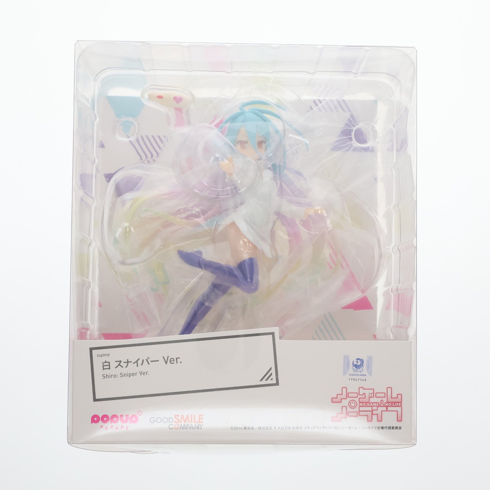 【中古即納】[FIG] POP UP PARADE(ポップアップパレード) 白(しろ) スナイパー Ver. ノーゲーム・ノーライフ 完成品 フィギュア グッドスマイルカンパニー(20210530)