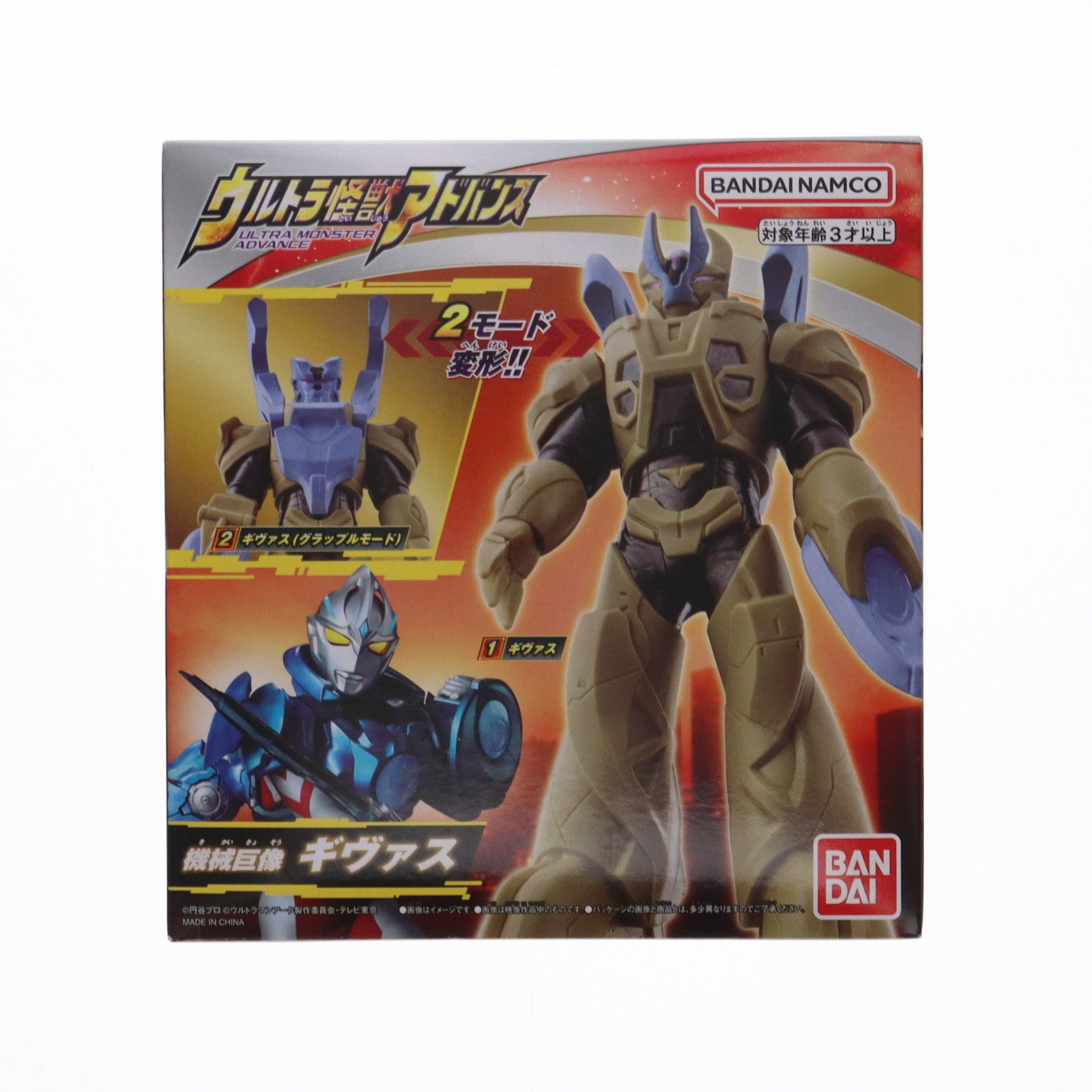 【中古即納】[FIG] ウルトラ怪獣アドバンス ギヴァス ウルトラマンアーク 完成品 フィギュア バンダイ(20240921)