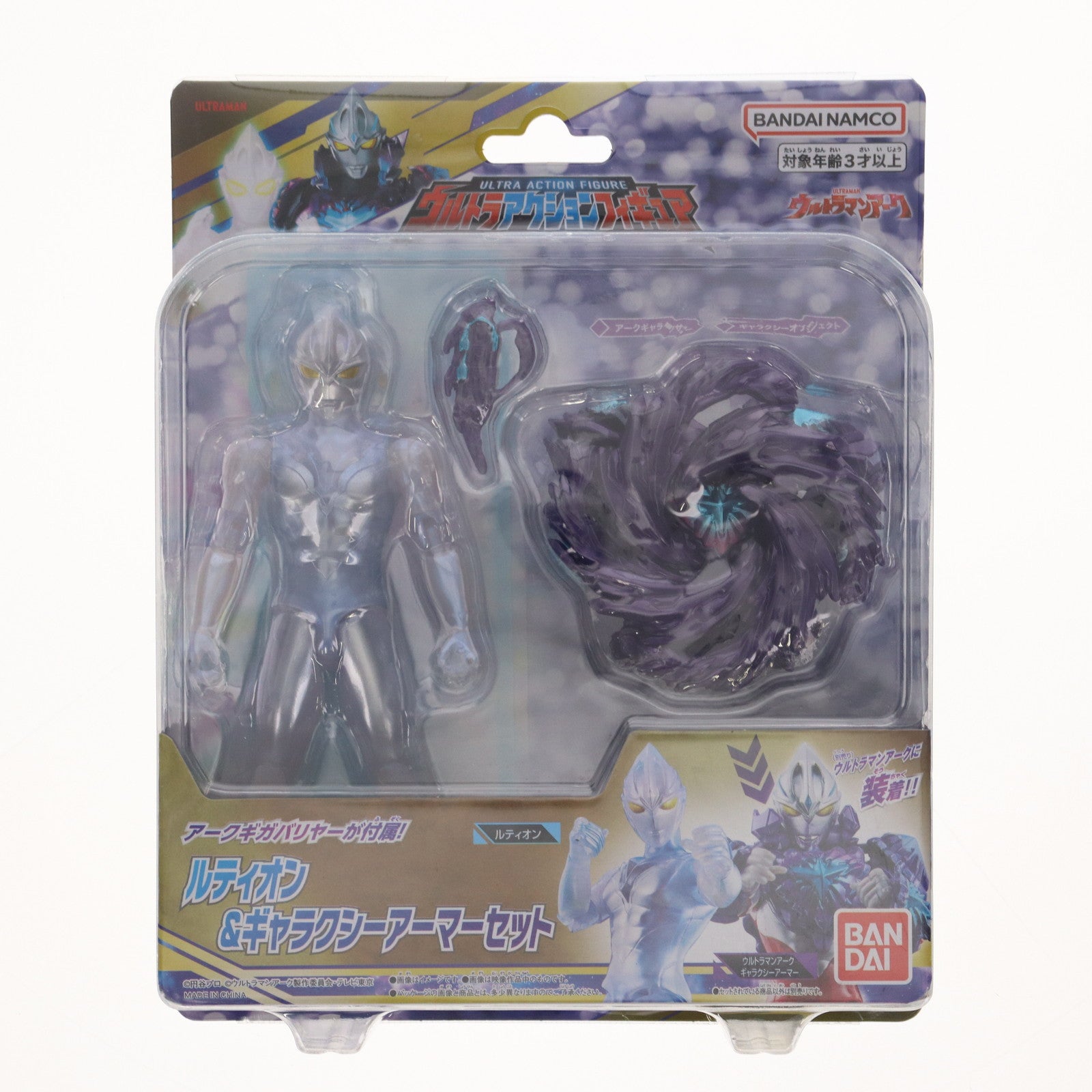 【中古即納】[FIG] ウルトラアクションフィギュア ルティオン&ギャラクシーアーマーセット ウルトラマンオーブ 完成品 可動フィギュア バンダイ(20241020)