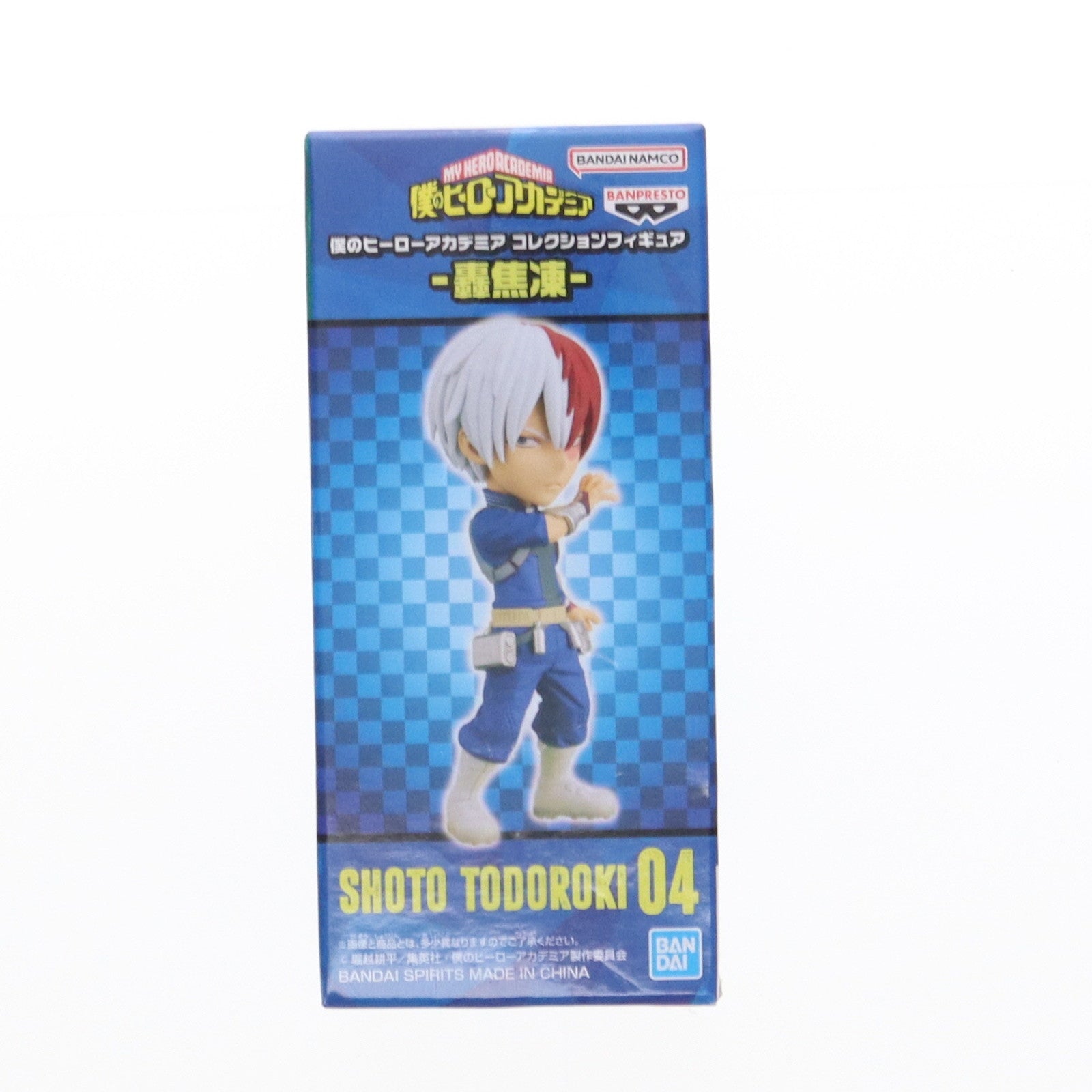 【中古即納】[FIG] 轟焦凍(とどろきしょうと) 僕のヒーローアカデミア THE MOVIE ユアネクスト 完成品 コレクションフィギュア(2723232) バンダイスピリッツ(20240831)