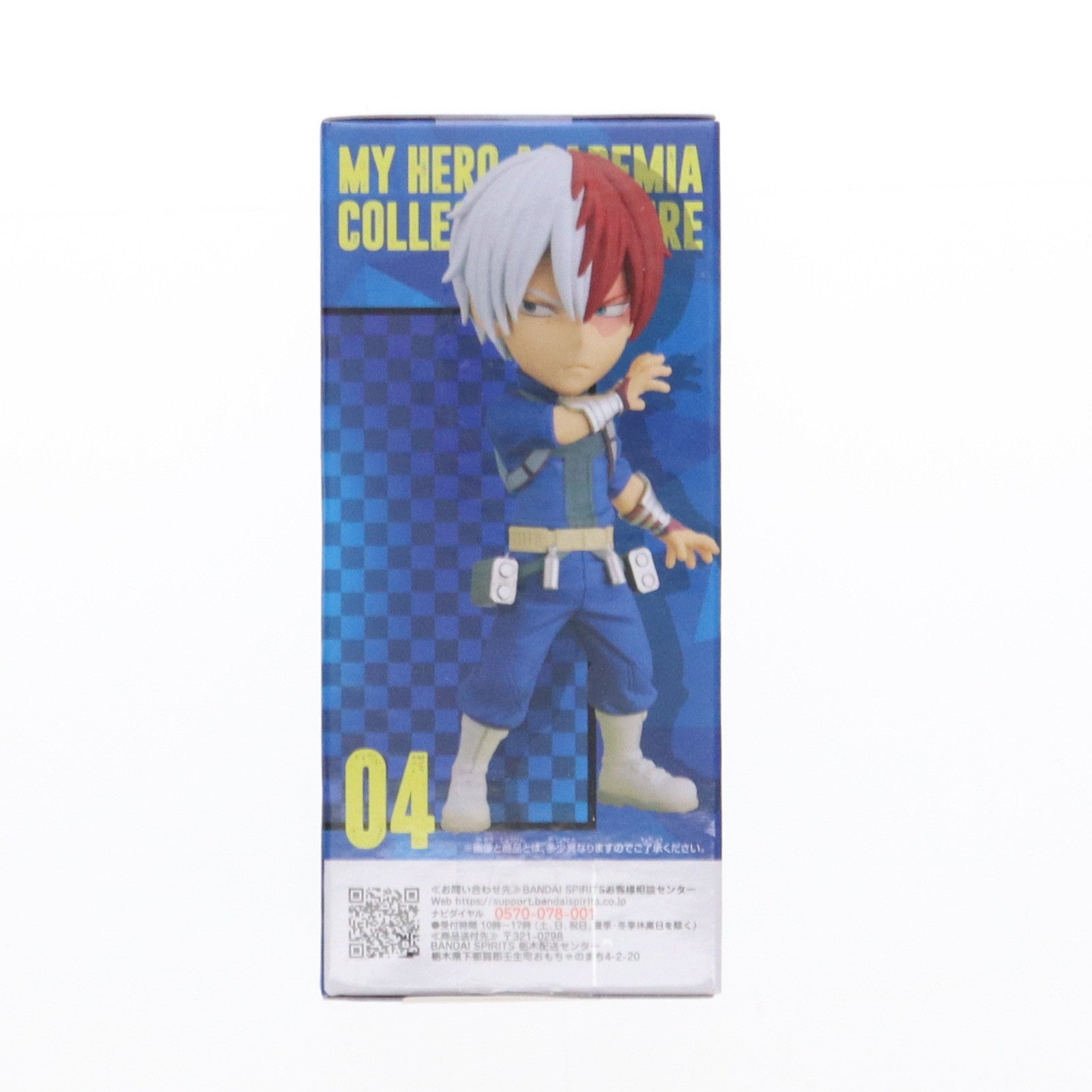 【中古即納】[FIG] 轟焦凍(とどろきしょうと) 僕のヒーローアカデミア THE MOVIE ユアネクスト 完成品 コレクションフィギュア(2723232) バンダイスピリッツ(20240831)
