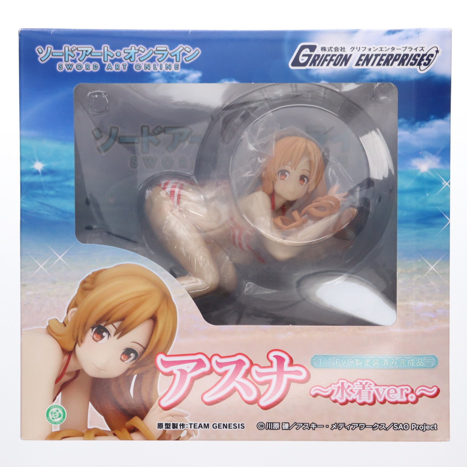 【中古即納】[FIG] アスナ-水着ver.  ソードアート・オンライン 1/7 完成品 フィギュア グリフォンエンタープライズ(20150802)