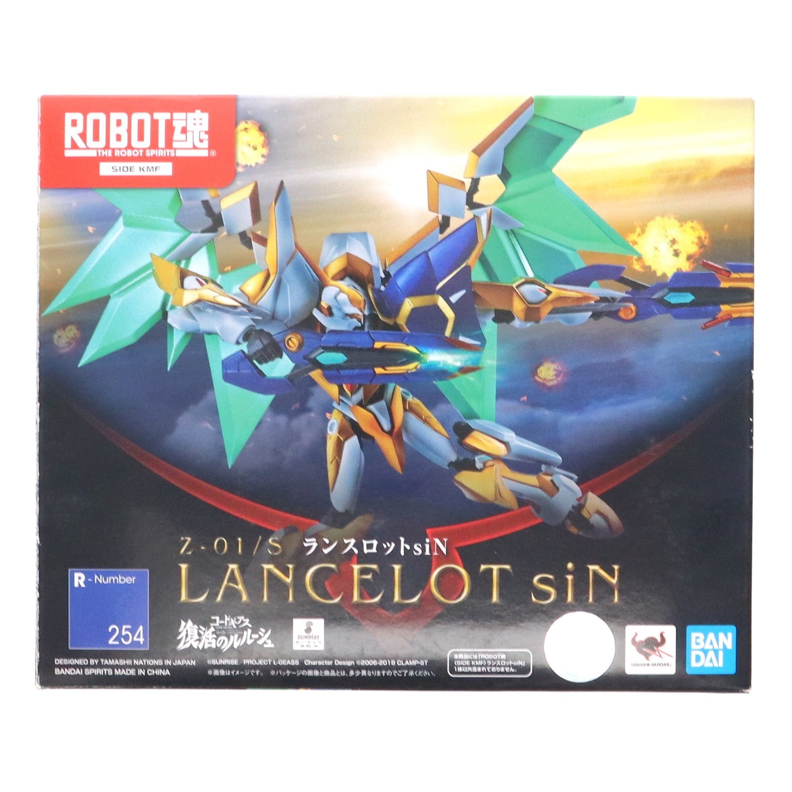 【中古即納】[FIG] ROBOT魂(SIDE KMF) ランスロットsiN コードギアス 復活のルルーシュ 完成品 可動フィギュア バンダイスピリッツ(20190720)