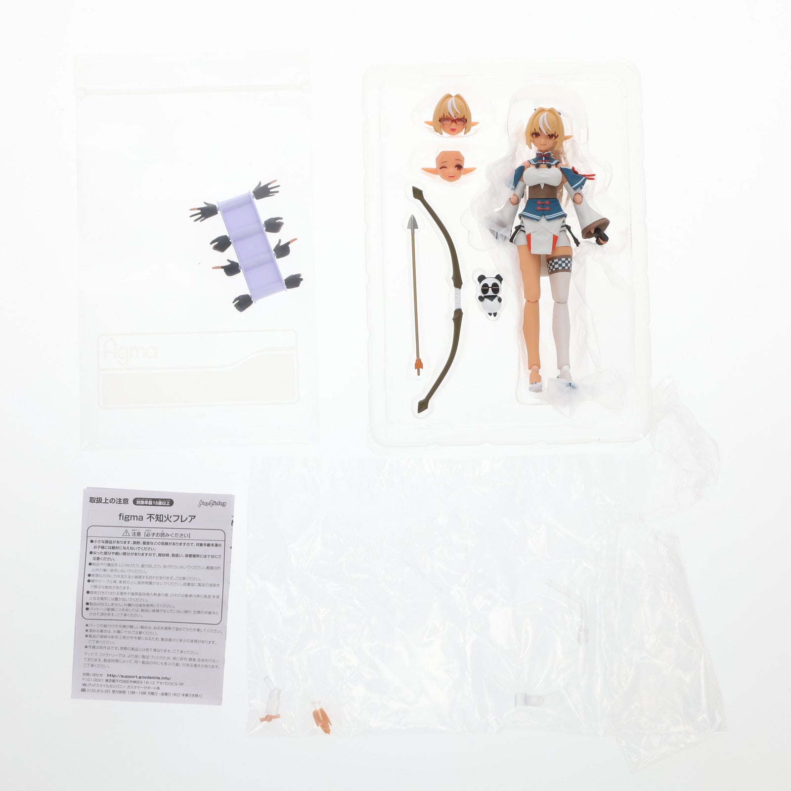 【中古即納】[FIG] figma(フィグマ) 552 不知火フレア(しらぬいふれあ) ホロライブプロダクション 完成品 可動フィギュア マックスファクトリー(20230210)