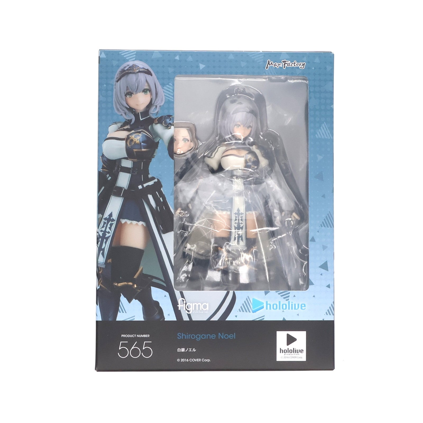 【中古即納】[FIG] GOODSMILE ONLINE SHOP限定特典付属 figma(フィグマ) 565 白銀ノエル(しろがねのえる) ホロライブプロダクション 完成品 可動フィギュア マックスファクトリー(20230414)