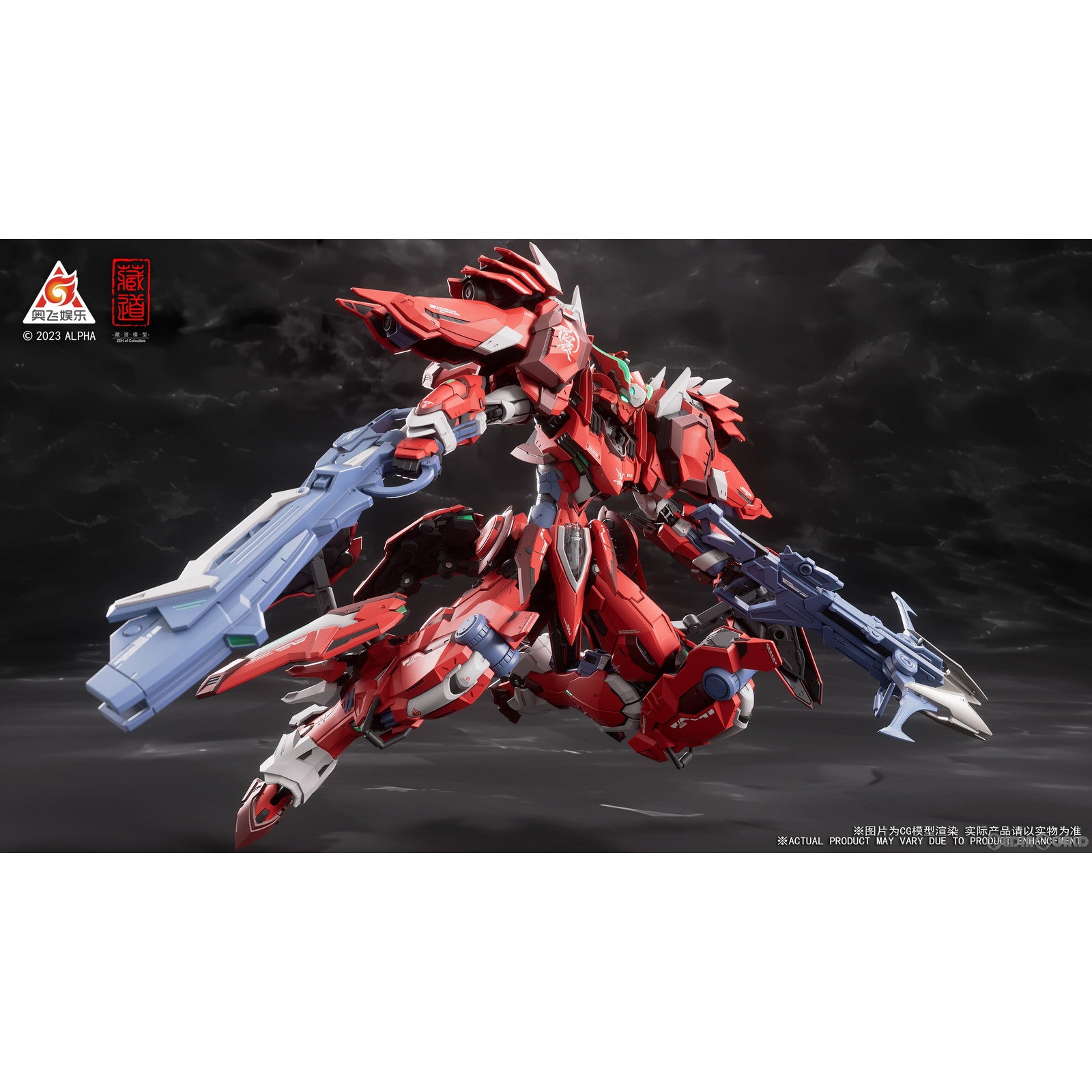 【中古即納】[FIG] CD-FA-04 超限猟兵凱能 DSK-02 フルアーマーダサック 紅夜専用機 1/100 完成品 合金可動フィギュア 蔵道模型(ZEN Of Collectible)(20240910)