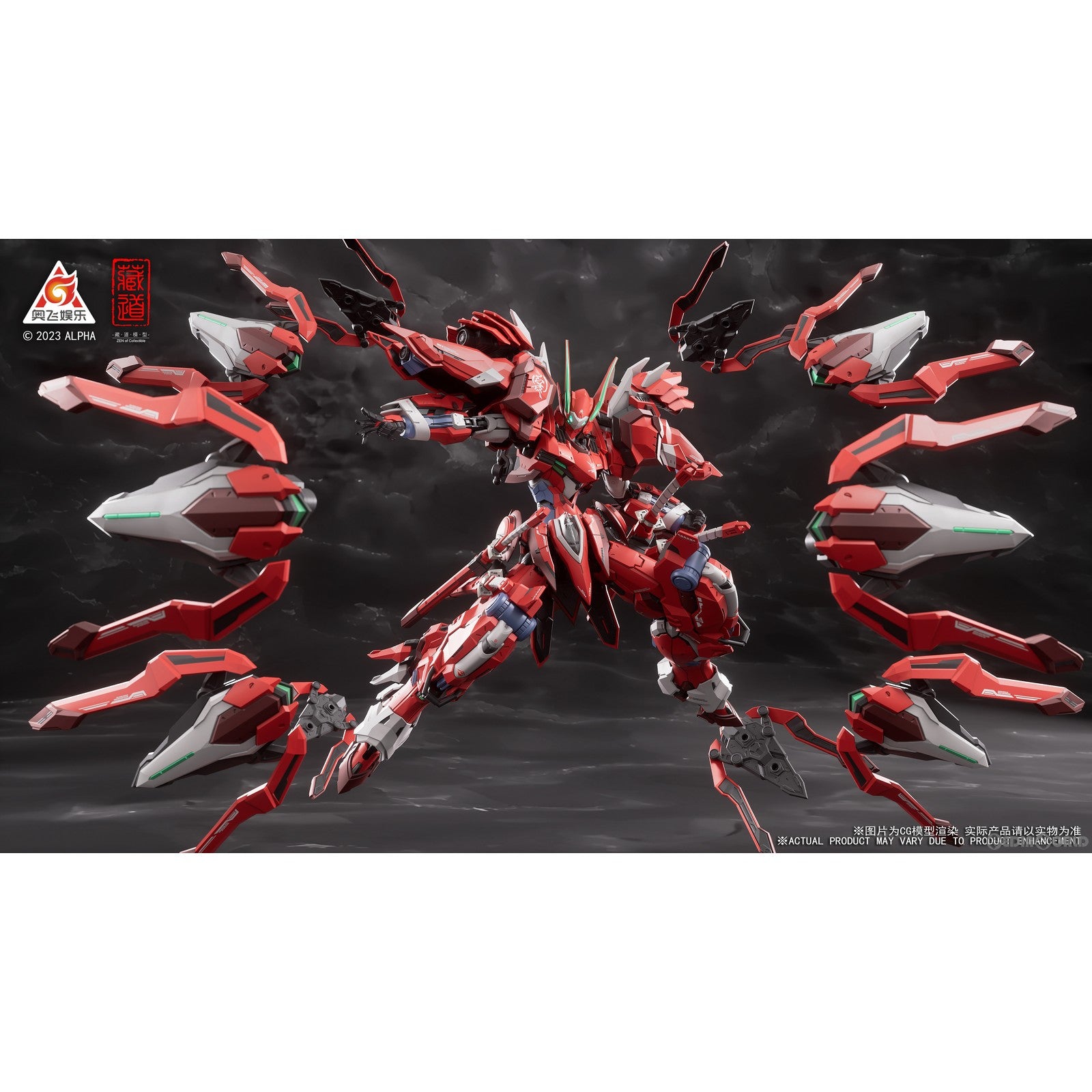 【中古即納】[FIG] CD-FA-04 超限猟兵凱能 DSK-02 フルアーマーダサック 紅夜専用機 1/100 完成品 合金可動フィギュア 蔵道模型(ZEN Of Collectible)(20240910)