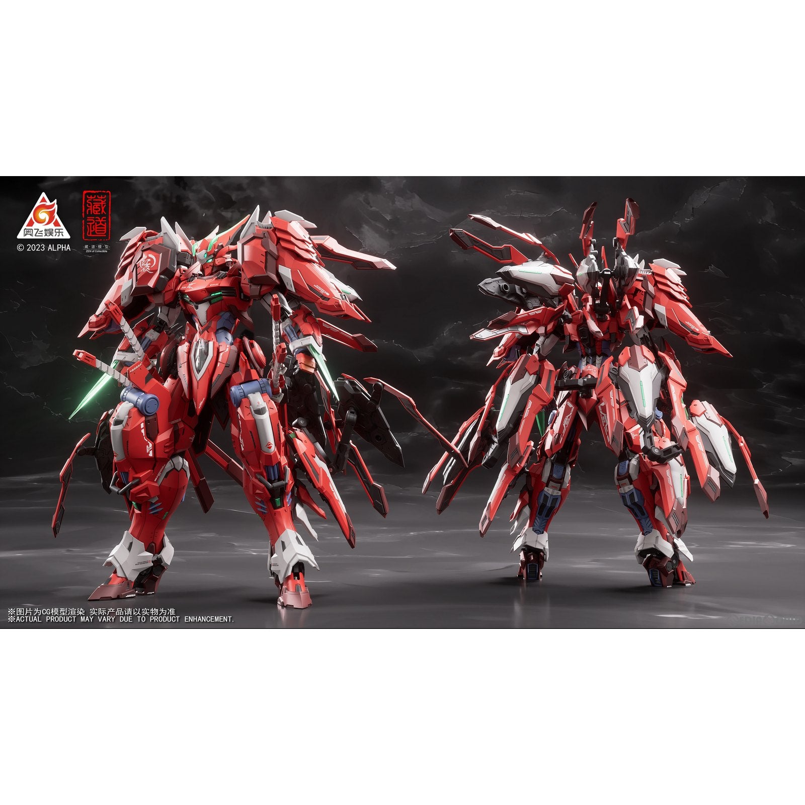 【中古即納】[FIG] CD-FA-04 超限猟兵凱能 DSK-02 フルアーマーダサック 紅夜専用機 1/100 完成品 合金可動フィギュア 蔵道模型(ZEN Of Collectible)(20240910)