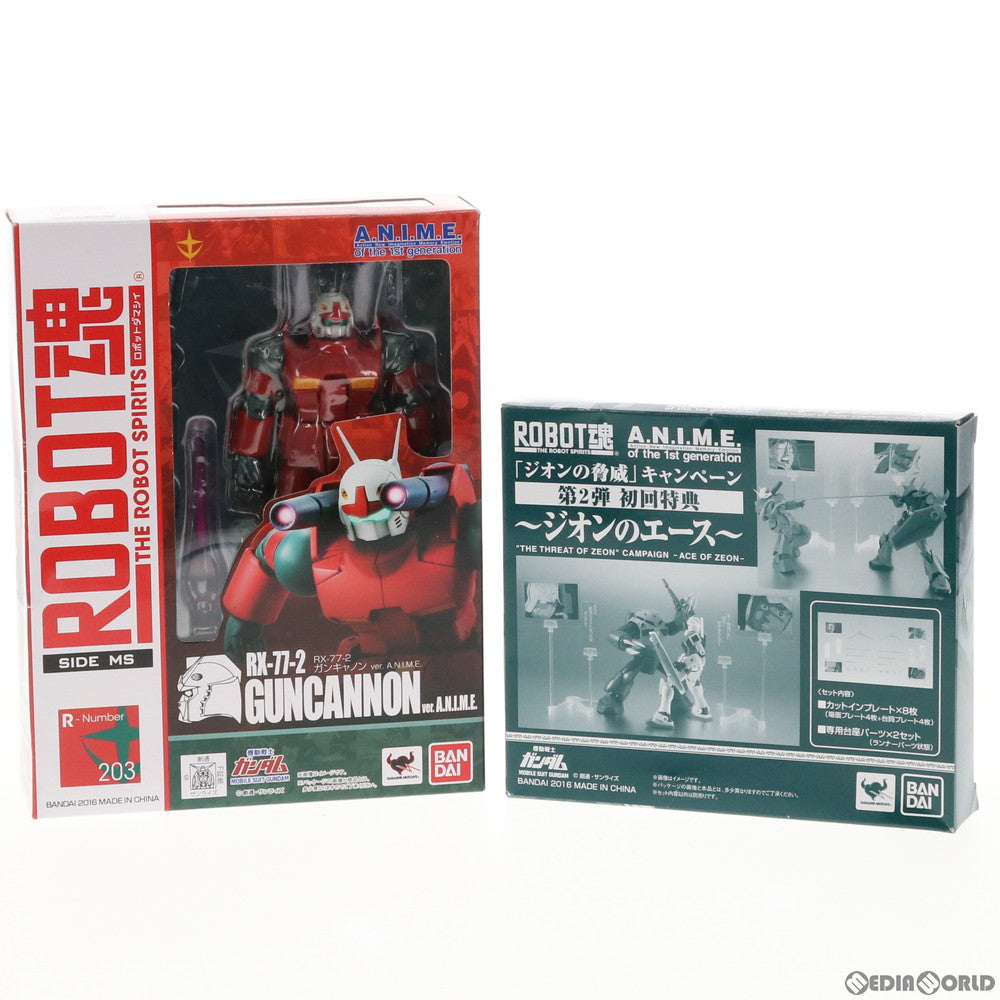 【中古即納】[FIG] 初回特典付属 ROBOT魂(SIDE MS) RX-77-2 ガンキャノン ver. A.N.I.M.E. 機動戦士ガンダム 完成品 可動フィギュア バンダイ(20160811)