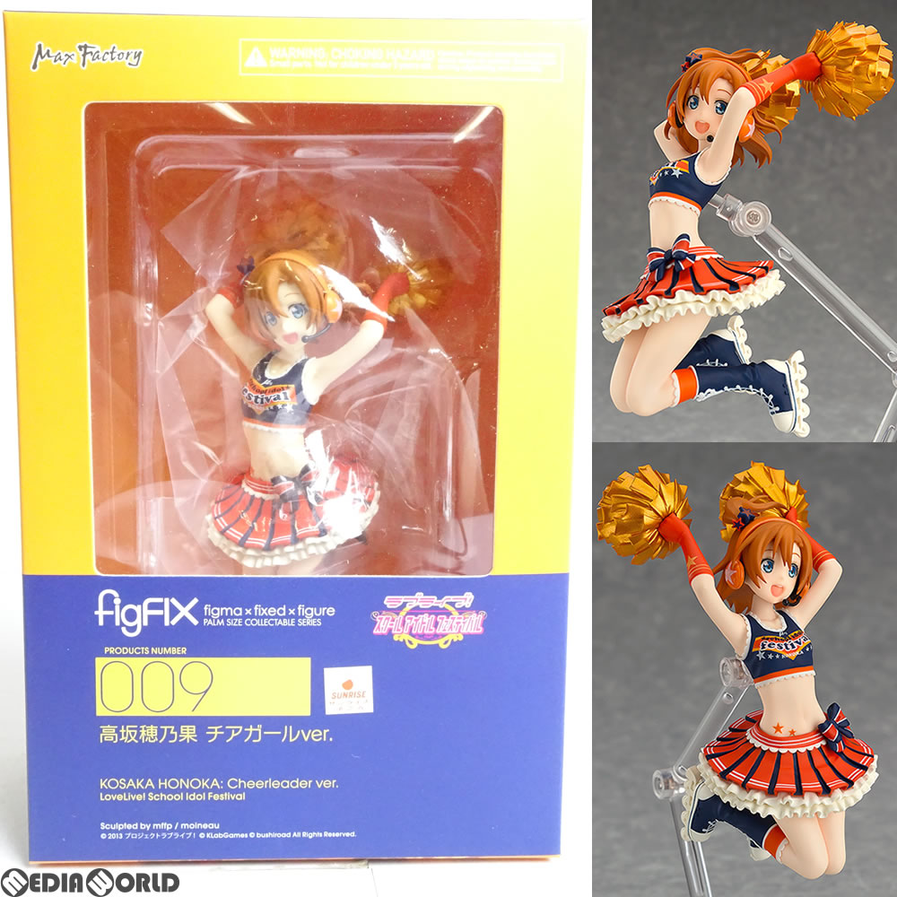 【中古即納】[FIG] figFIX-009 高坂穂乃果(こうさかほのか) チアガールver. ラブライブ! スクールアイドルフェスティバル 完成品 フィギュア マックスファクトリー(20170129)