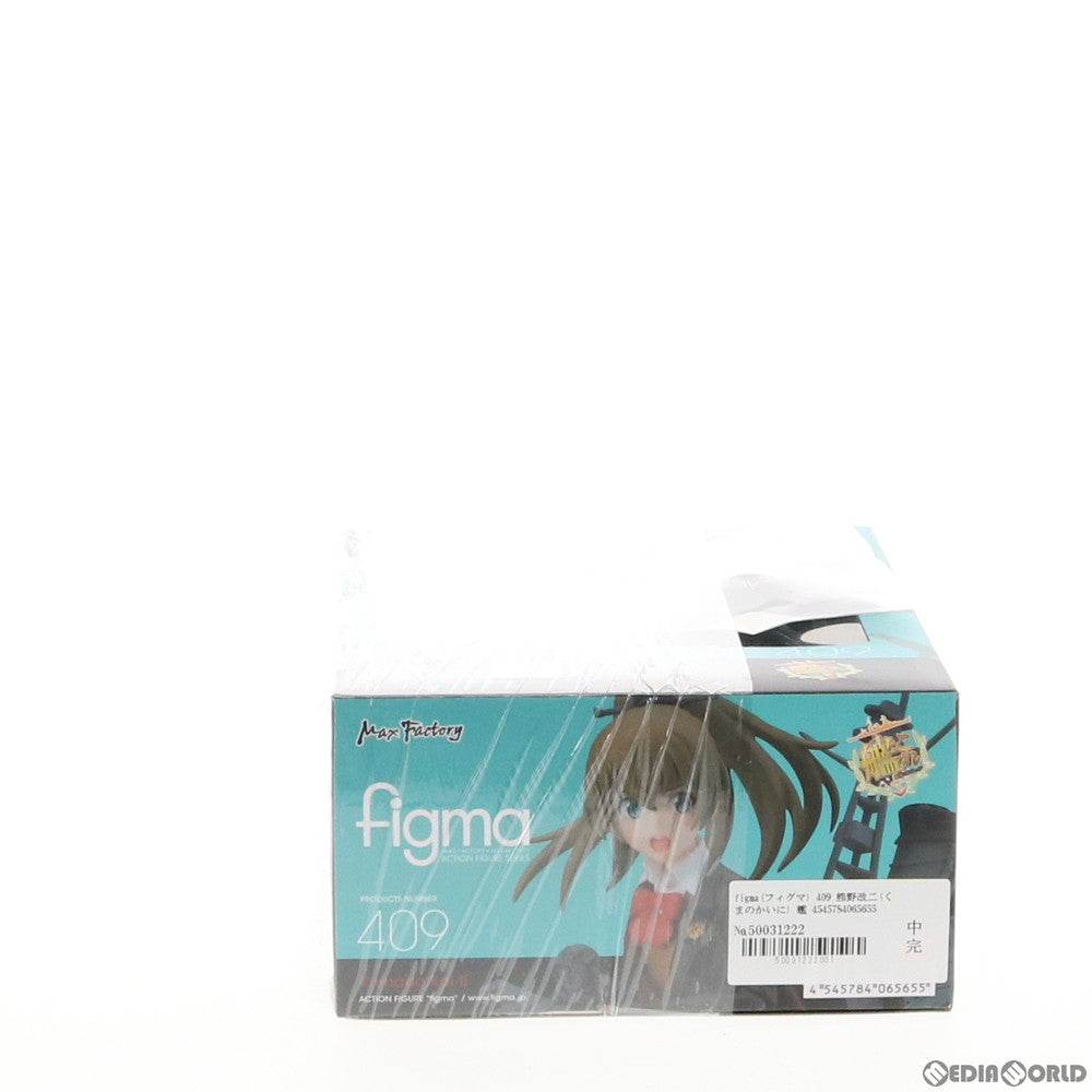 【中古即納】[FIG] figma(フィグマ) 409 熊野改二(くまのかいに) 艦隊これくしょん -艦これ- 完成品 可動フィギュア マックスファクトリー(20190526)