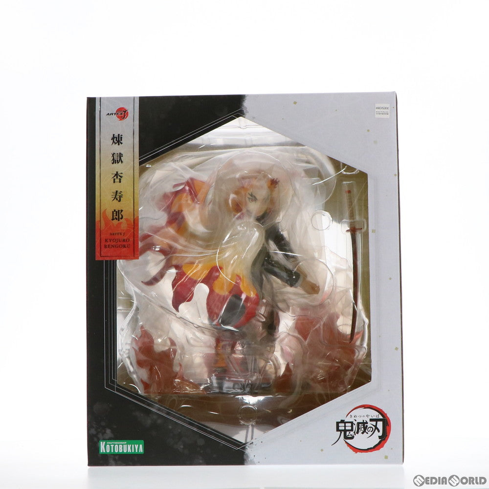 【中古即納】[FIG] ARTFX J 煉獄杏寿郎(れんごくきょうじゅろう) 鬼滅の刃 1/8 完成品 フィギュア(PP927) コトブキヤ(20211217)