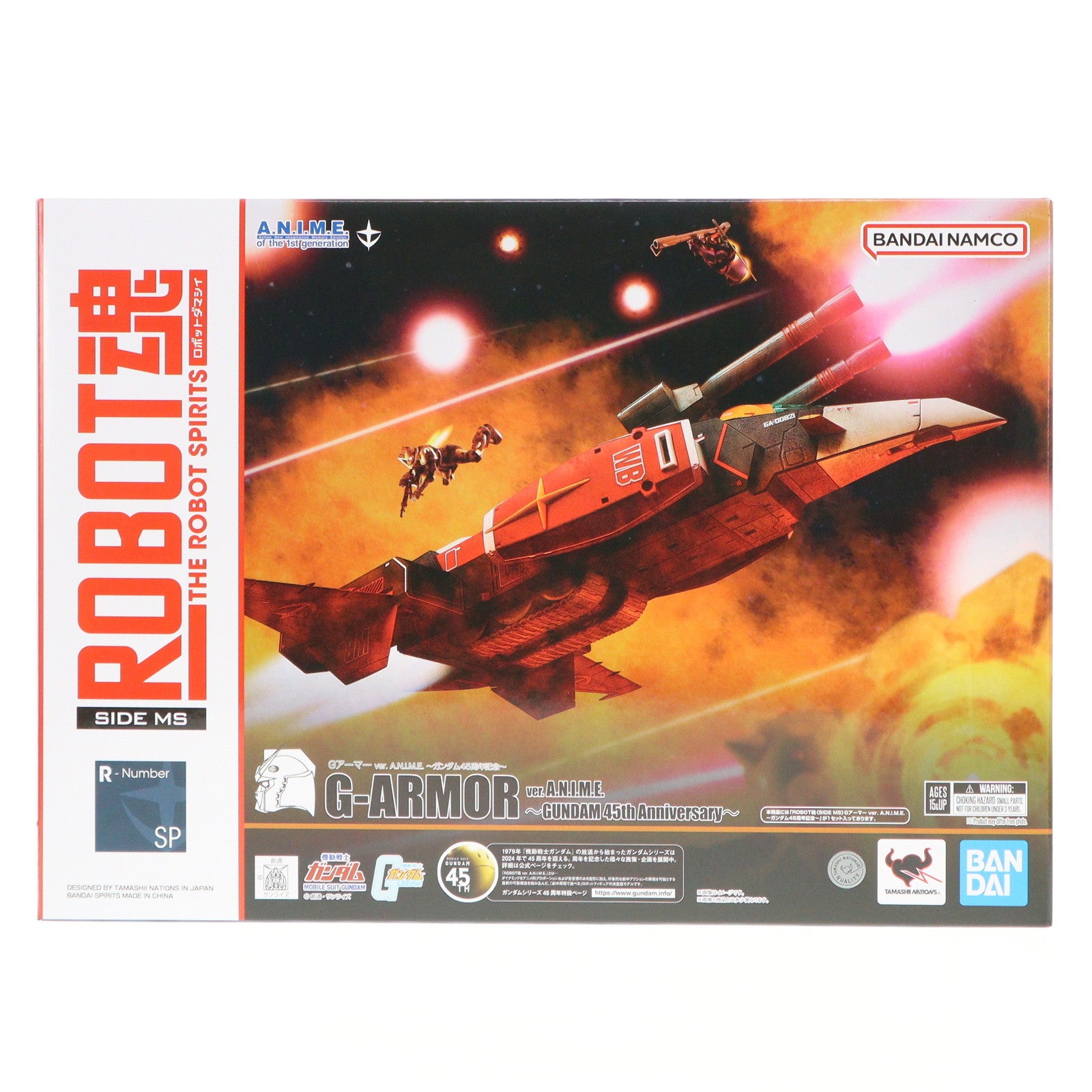 【中古即納】[FIG] ROBOT魂(SIDE MS) Gアーマー ver. A.N.I.M.E. ～ガンダム45周年記念～ 機動戦士ガンダム 完成品 可動フィギュア TAMASHII NATION 2024&魂ウェブ商店限定 バンダイスピリッツ(20240820)