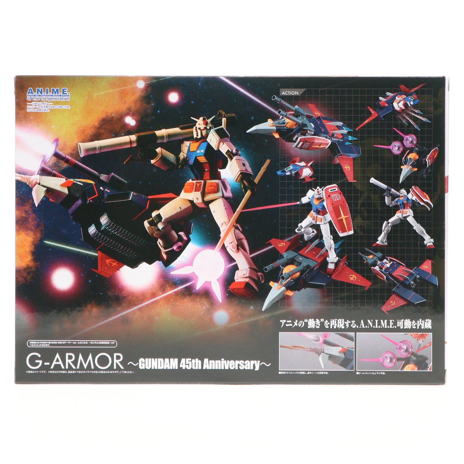 【中古即納】[FIG] ROBOT魂(SIDE MS) Gアーマー ver. A.N.I.M.E. ～ガンダム45周年記念～ 機動戦士ガンダム 完成品 可動フィギュア TAMASHII NATION 2024&魂ウェブ商店限定 バンダイスピリッツ(20240820)