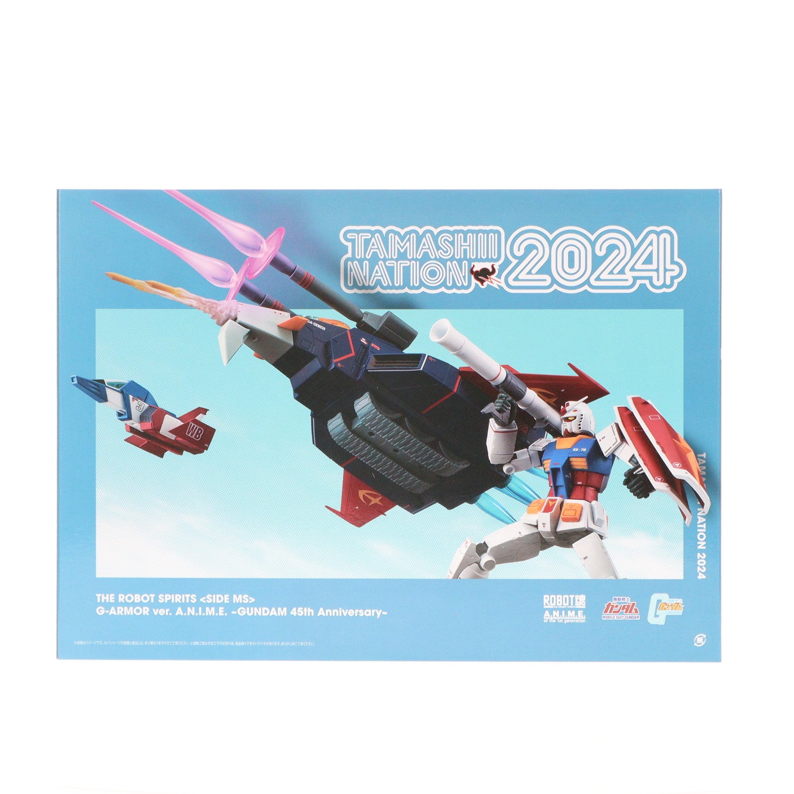 【中古即納】[FIG] ROBOT魂(SIDE MS) Gアーマー ver. A.N.I.M.E. ～ガンダム45周年記念～ 機動戦士ガンダム 完成品 可動フィギュア TAMASHII NATION 2024&魂ウェブ商店限定 バンダイスピリッツ(20240820)