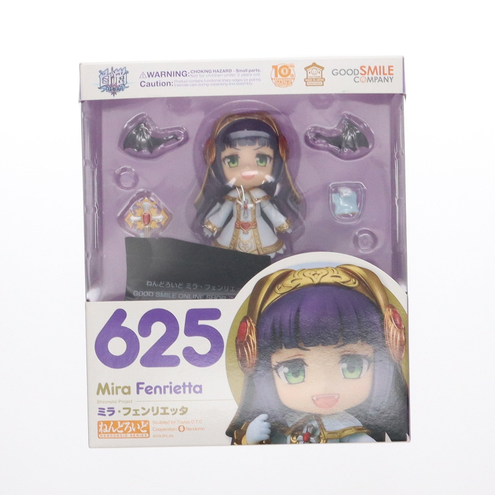 【中古即納】[FIG] GOODSMILE ONLINE SHOP予約特典付属 ねんどろいど 625 ミラ・フェンリエッタ 白猫プロジェクト 完成品 可動フィギュア グッドスマイルカンパニー(20161022)