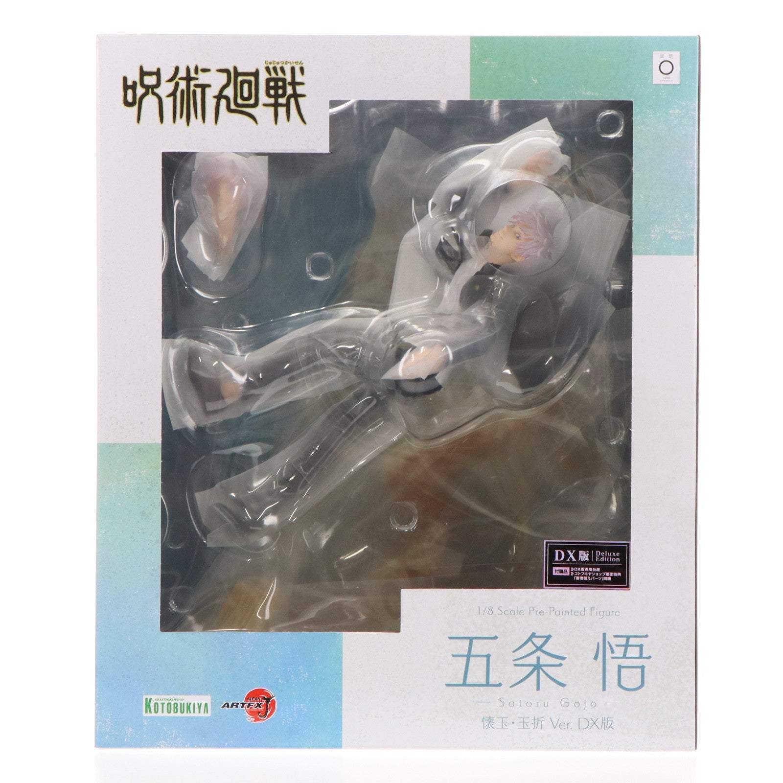 【中古即納】[FIG] コトブキヤショップ限定特典付属 ARTFX J 五条悟(ごじょうさとる) 懐玉・玉折 Ver. DX版 呪術廻戦 1/7 完成品 フィギュア(PV135) コトブキヤ(20240930)