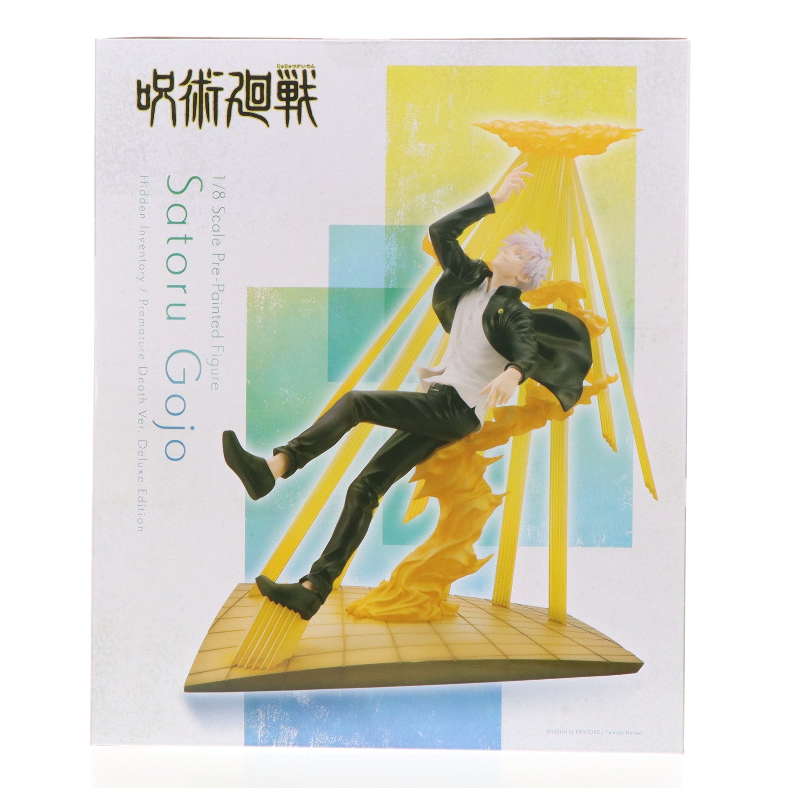 【中古即納】[FIG] コトブキヤショップ限定特典付属 ARTFX J 五条悟(ごじょうさとる) 懐玉・玉折 Ver. DX版 呪術廻戦 1/7 完成品 フィギュア(PV135) コトブキヤ(20240930)