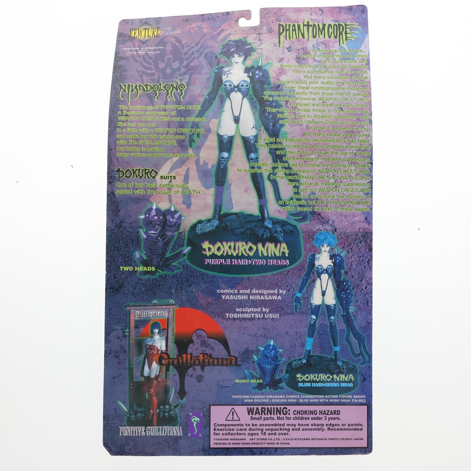 【中古即納】[FIG] フューチャーモデルズ ドクロ・ニナ(パープルヘア/ツーヘッズ) PHANTOM CORE(ファントム・コア) 完成品 アクションフィギュア アート・ストーム(19991231)