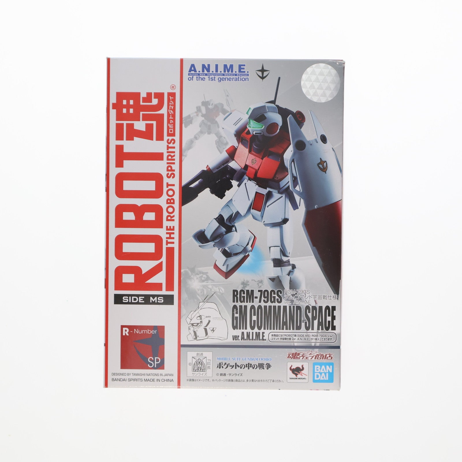 【中古即納】[FIG] ROBOT魂(SIDE MS) RGM-79GS ジム・コマンド宇宙戦仕様 ver. A.N.I.M.E. 機動戦士ガンダム0080 ポケットの中の戦争 完成品 可動フィギュア バンダイスピリッツ(20191130)