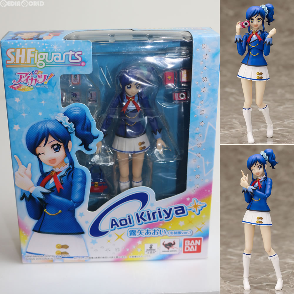 【中古即納】[FIG] S.H.Figuarts(フィギュアーツ) 霧矢あおい(冬制服ver.) アイカツ! 完成品 可動フィギュア バンダイ(20160624)