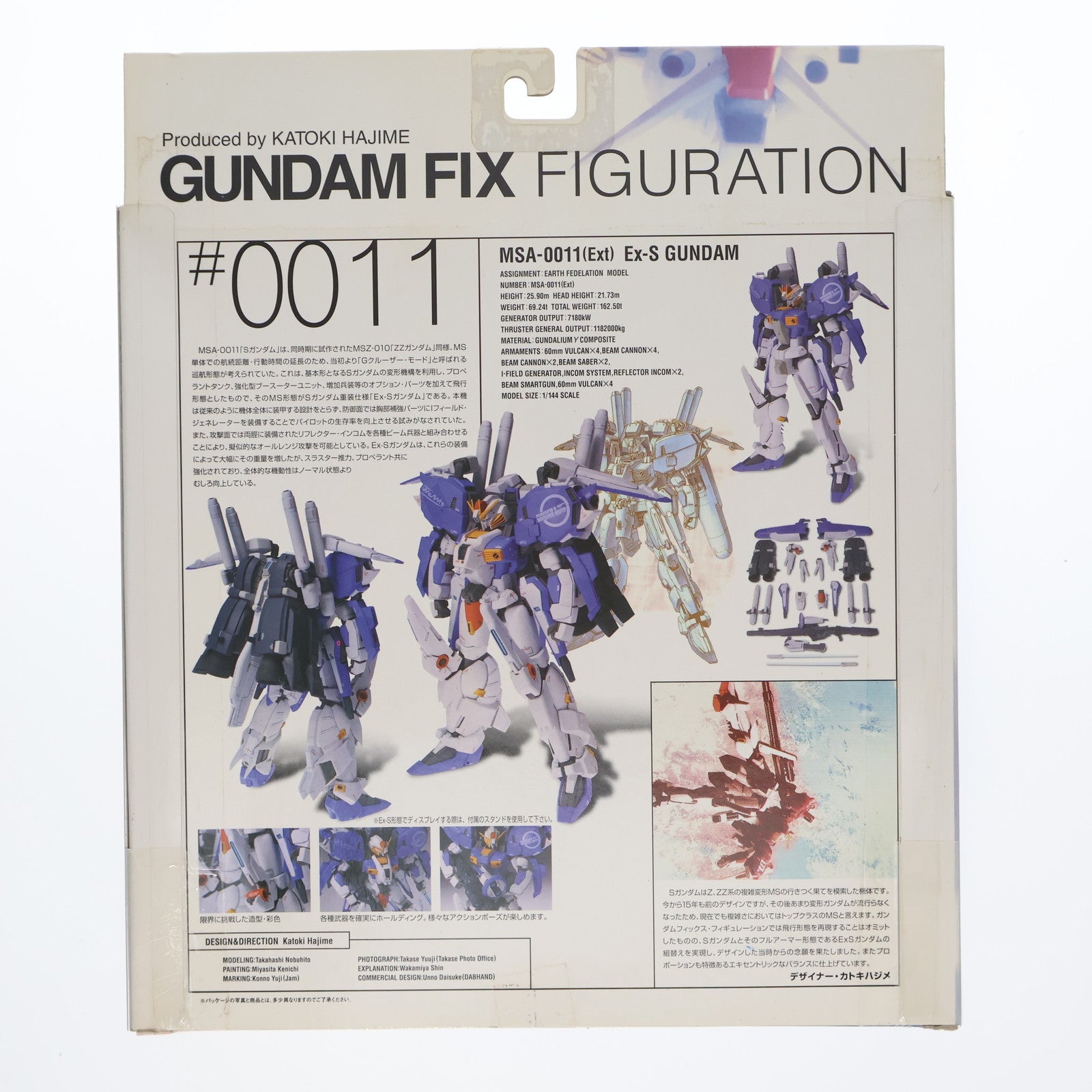 【中古即納】[FIG] GUNDAM FIX FIGURATION #0011 Ex-Sガンダム ガンダム・センチネル 完成品 可動フィギュア バンダイ(20021130)