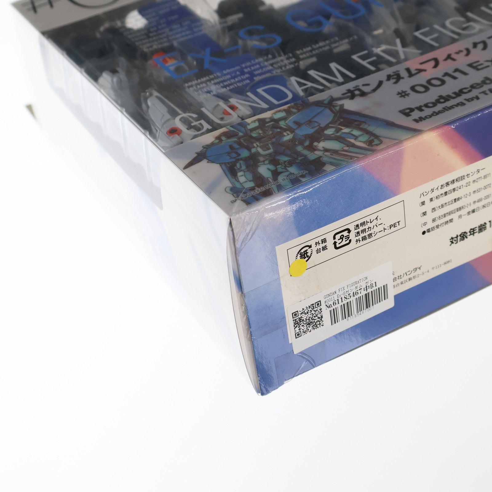 【中古即納】[FIG] GUNDAM FIX FIGURATION #0011 Ex-Sガンダム ガンダム・センチネル 完成品 可動フィギュア バンダイ(20021130)