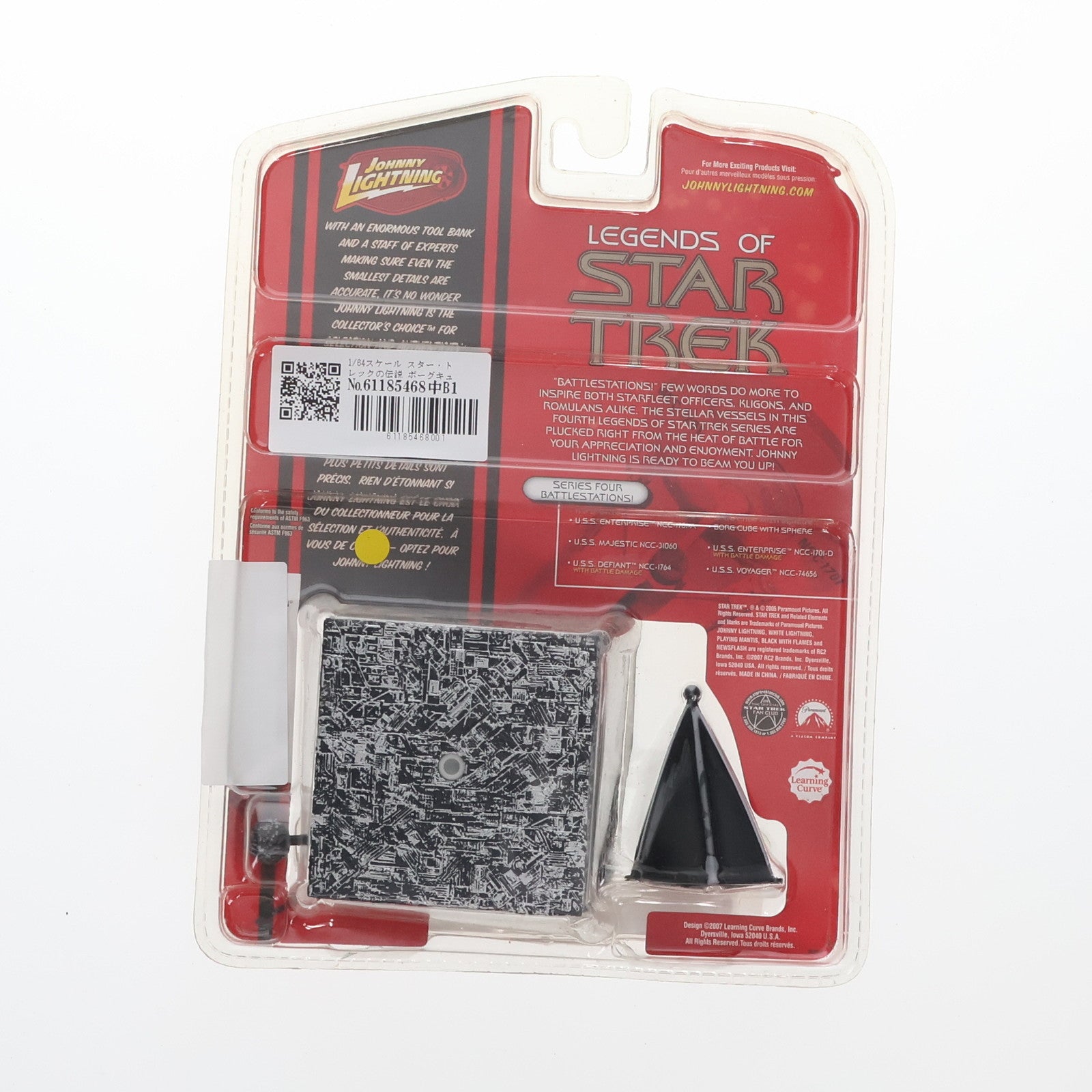 【中古即納】[FIG] (単品) ボーグキューブ レジェンド オブ スタートレック シリーズ4 STAR TREK 完成品 フィギュア JOHNNY LIGHTNING(ジョニーライトニング)(20071231)