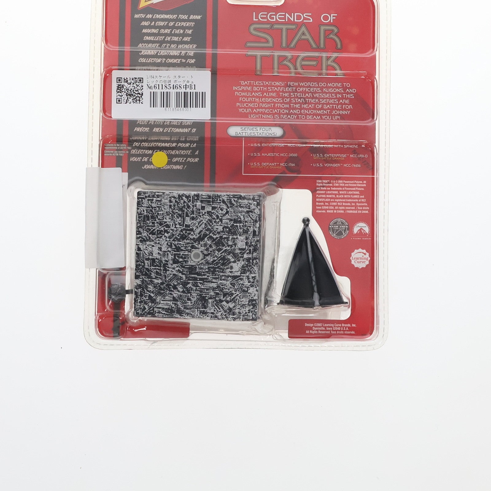 【中古即納】[FIG] (単品) ボーグキューブ レジェンド オブ スタートレック シリーズ4 STAR TREK 完成品 フィギュア JOHNNY LIGHTNING(ジョニーライトニング)(20071231)