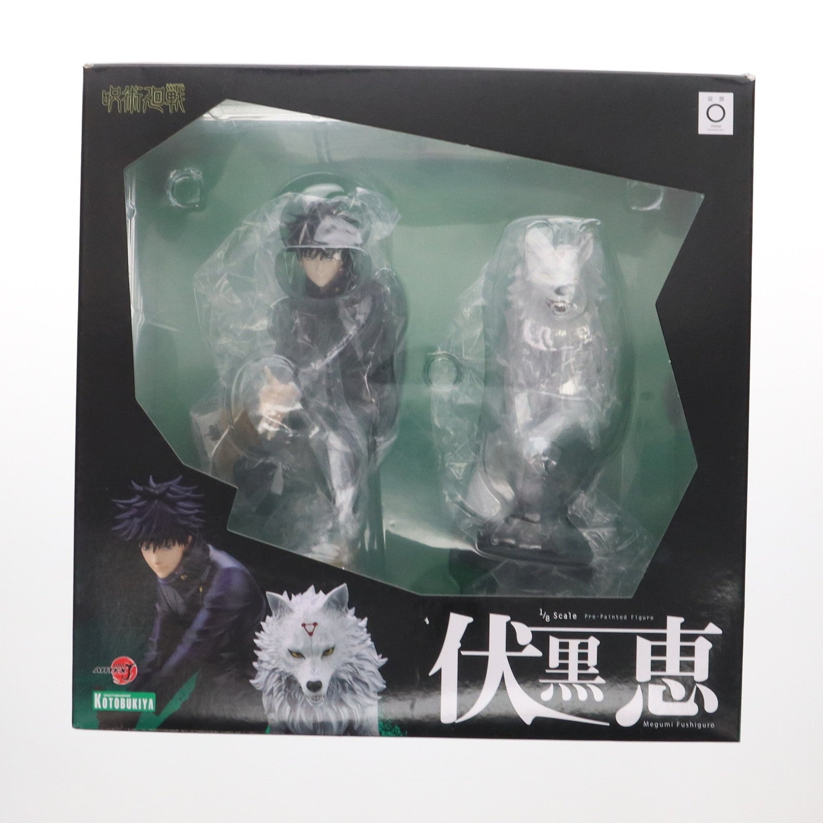 【中古即納】[FIG] コトブキヤショップ限定特典付属 ARTFX J 伏黒恵(ふしぐろめぐみ) 呪術廻戦 1/8 完成品 フィギュア(PP929) コトブキヤ(20210930)