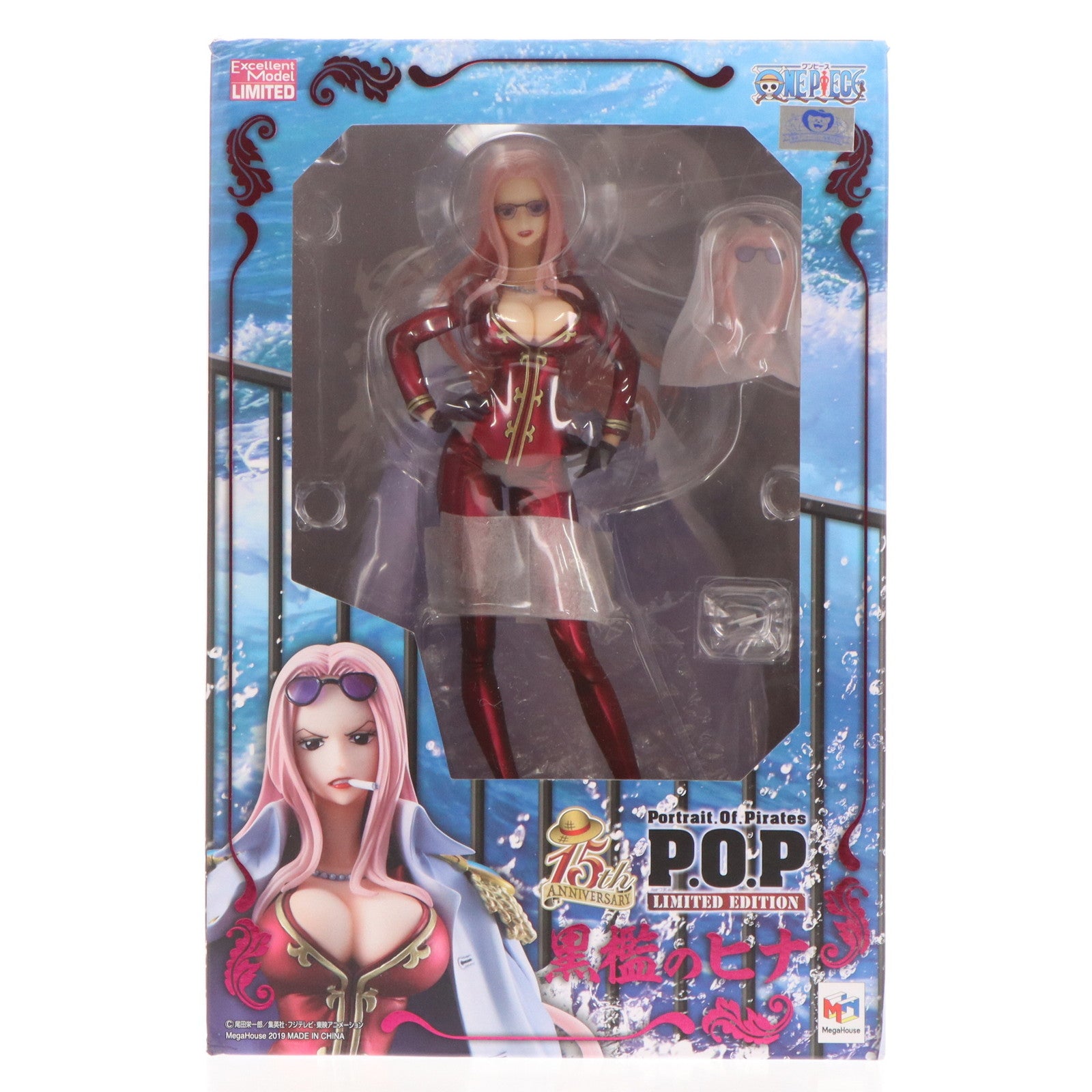 【中古即納】[FIG] Portrait.Of.Pirates P.O.P LIMITED EDITION 黒檻のヒナ ONE PIECE(ワンピース) 完成品 フィギュア 一部オンラインショップ&麦わらストア限定 メガハウス(20190731)