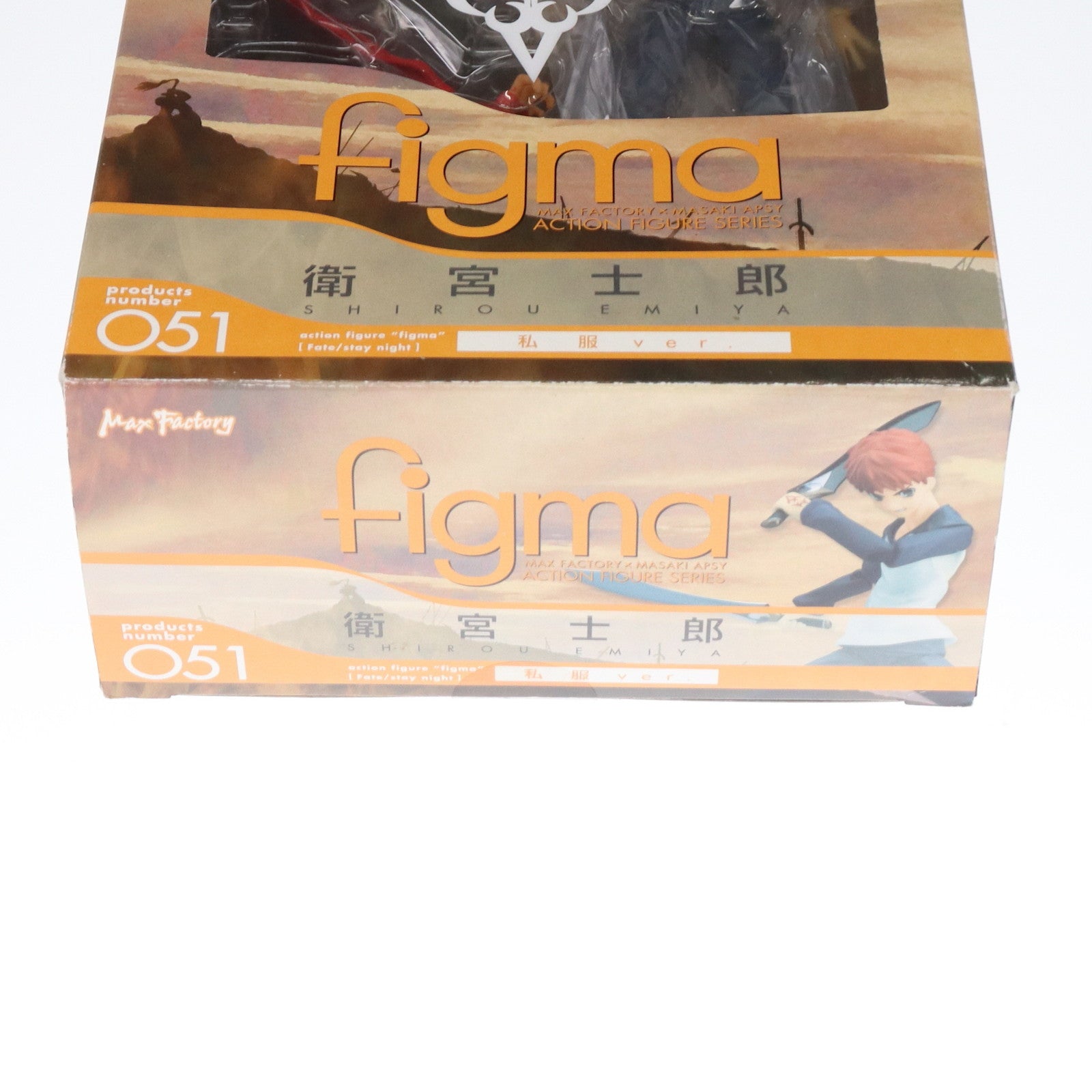 中古即納】[FIG]figma(フィグマ) 051 衛宮士郎(えみやしろう